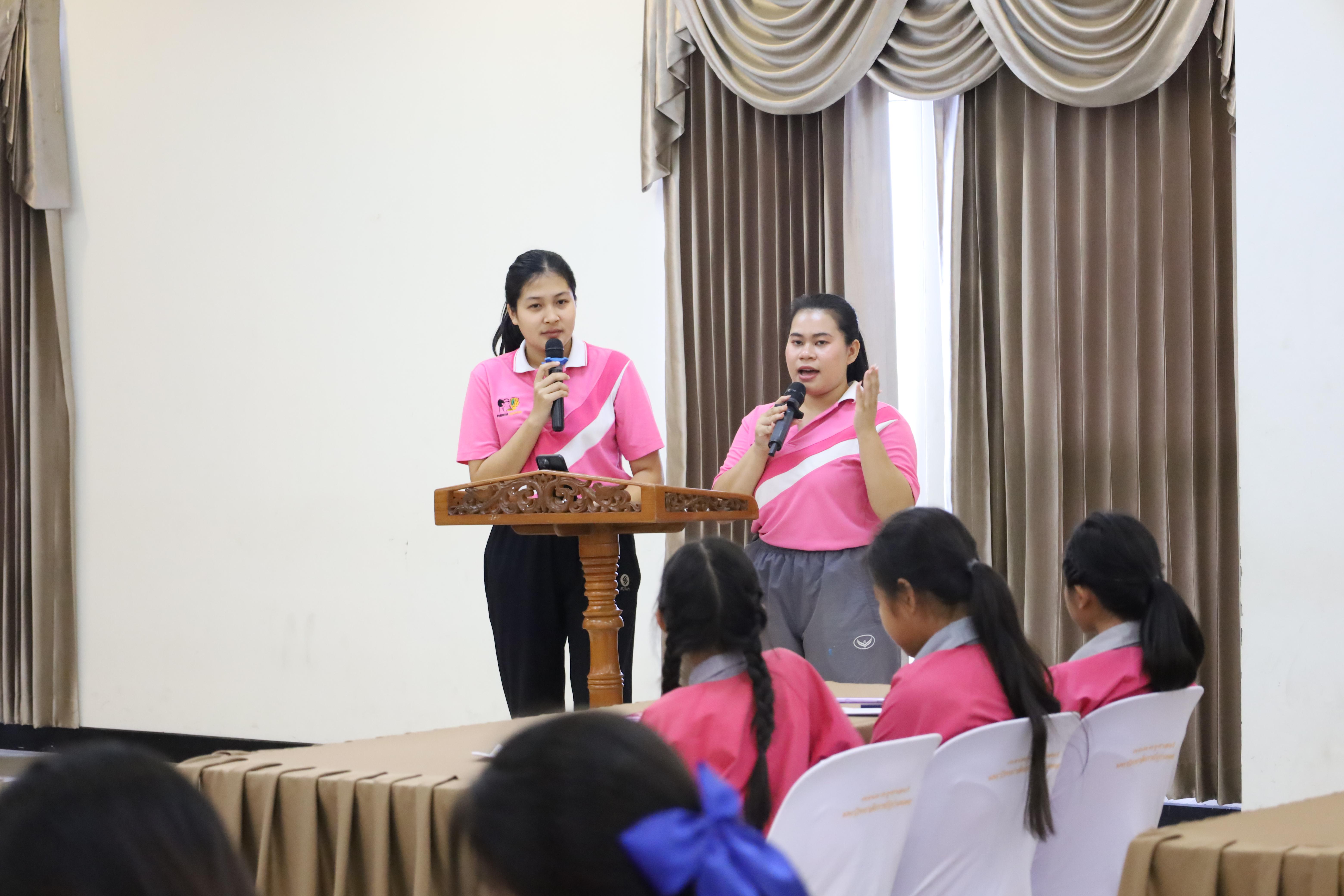 29. โครงการส่งเสริมการจัดการเรียนรู้แบบสะเต็มศึกษา