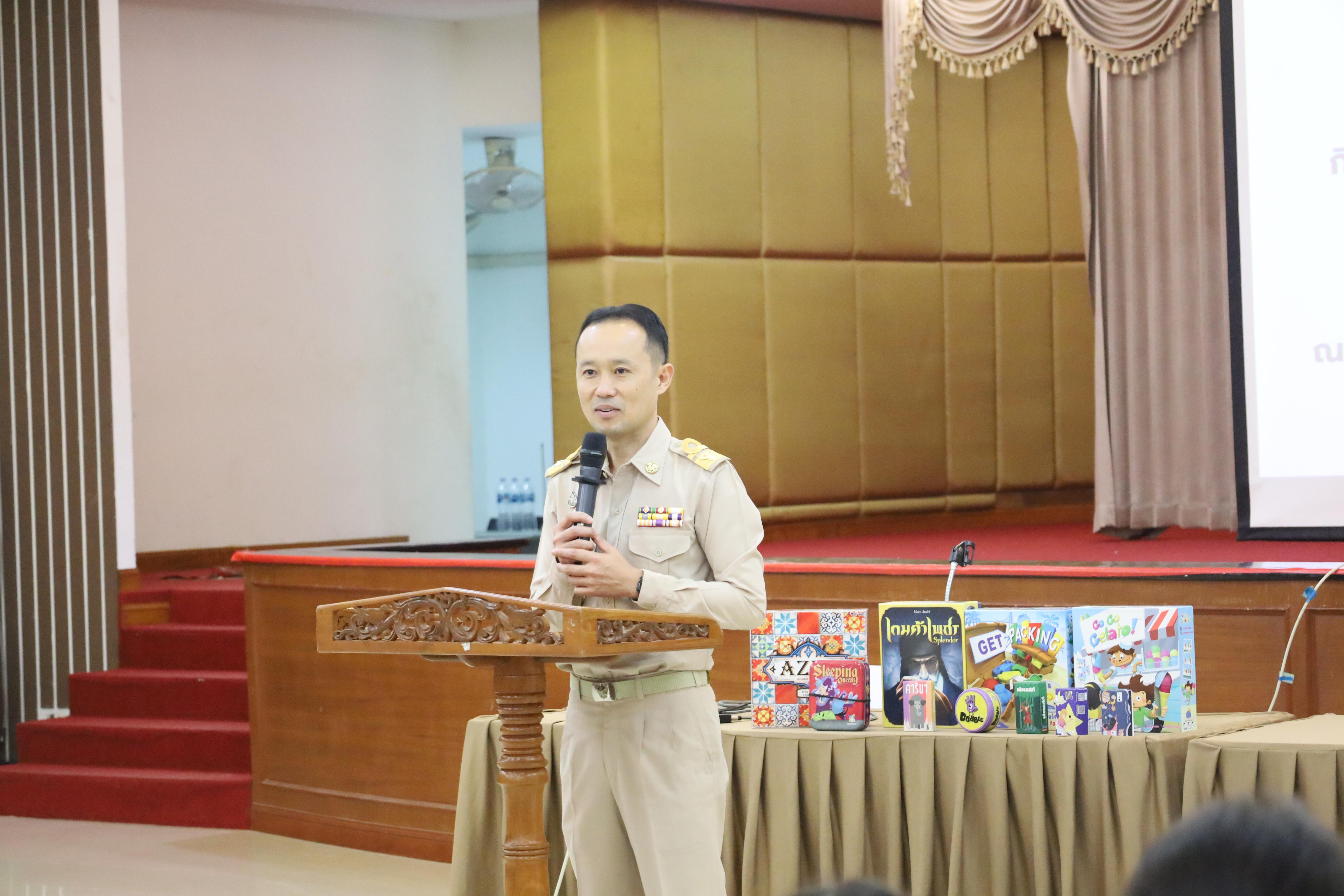 54. โครงการส่งเสริมการจัดการเรียนรู้แบบสะเต็มศึกษา