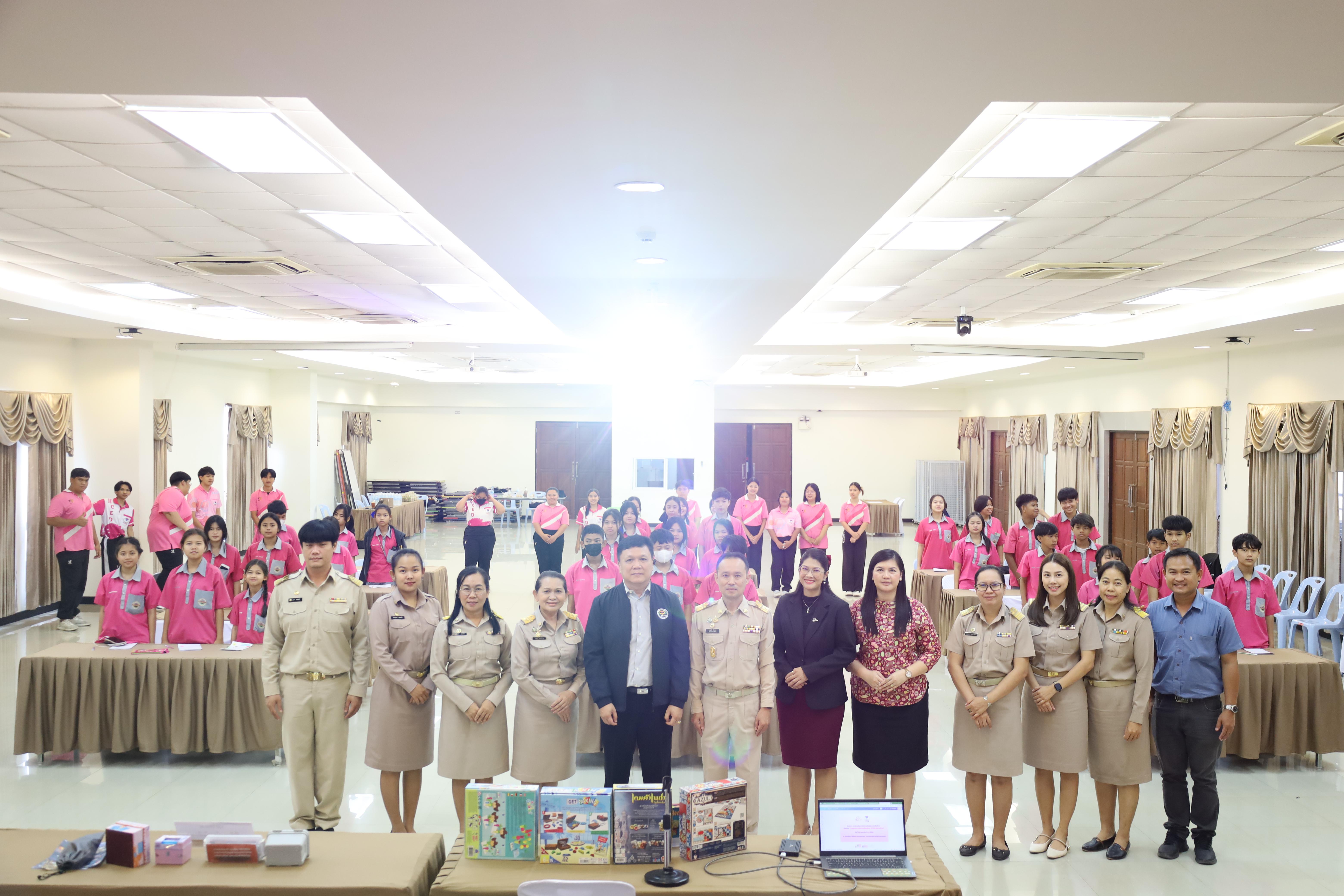 56. โครงการส่งเสริมการจัดการเรียนรู้แบบสะเต็มศึกษา