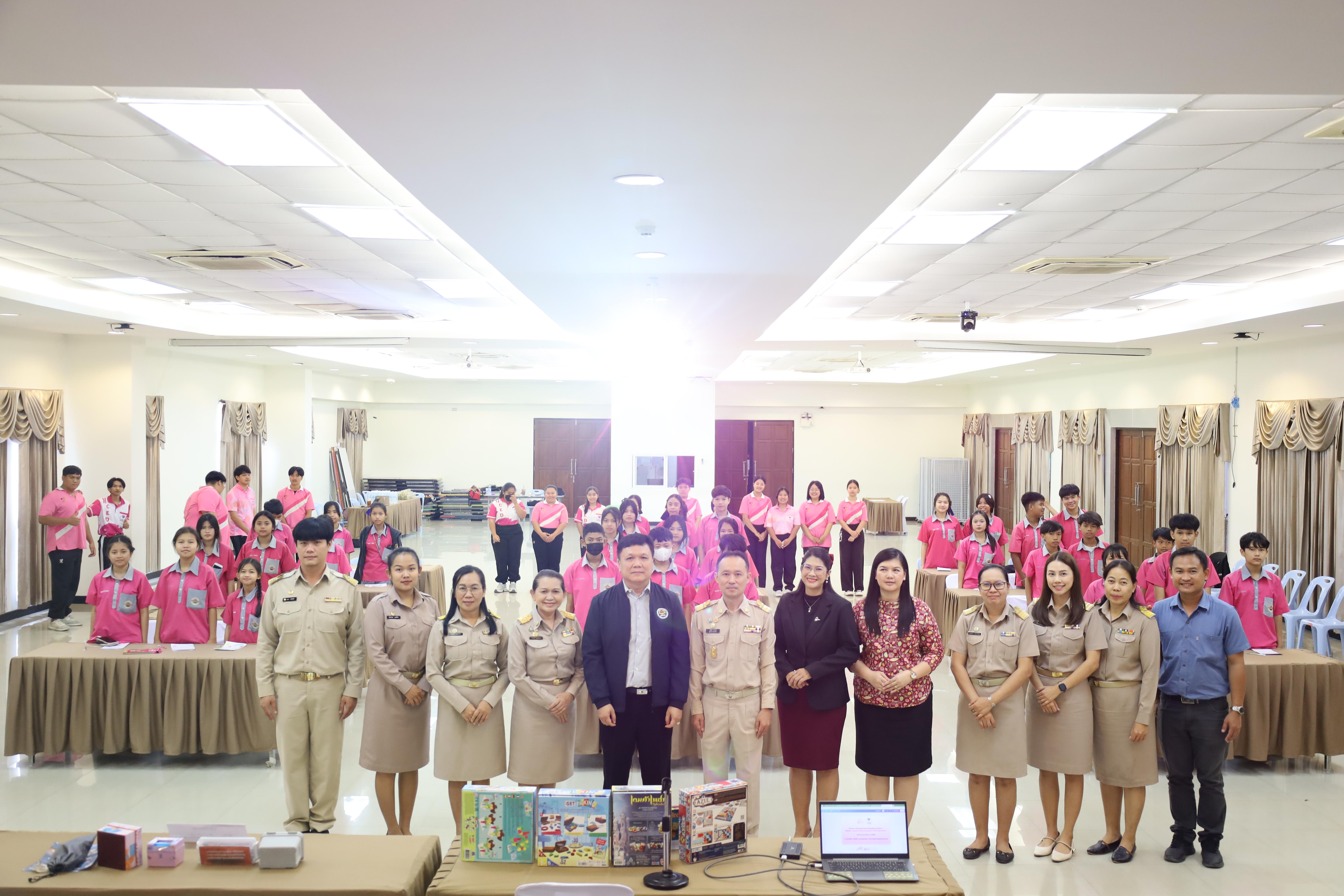57. โครงการส่งเสริมการจัดการเรียนรู้แบบสะเต็มศึกษา
