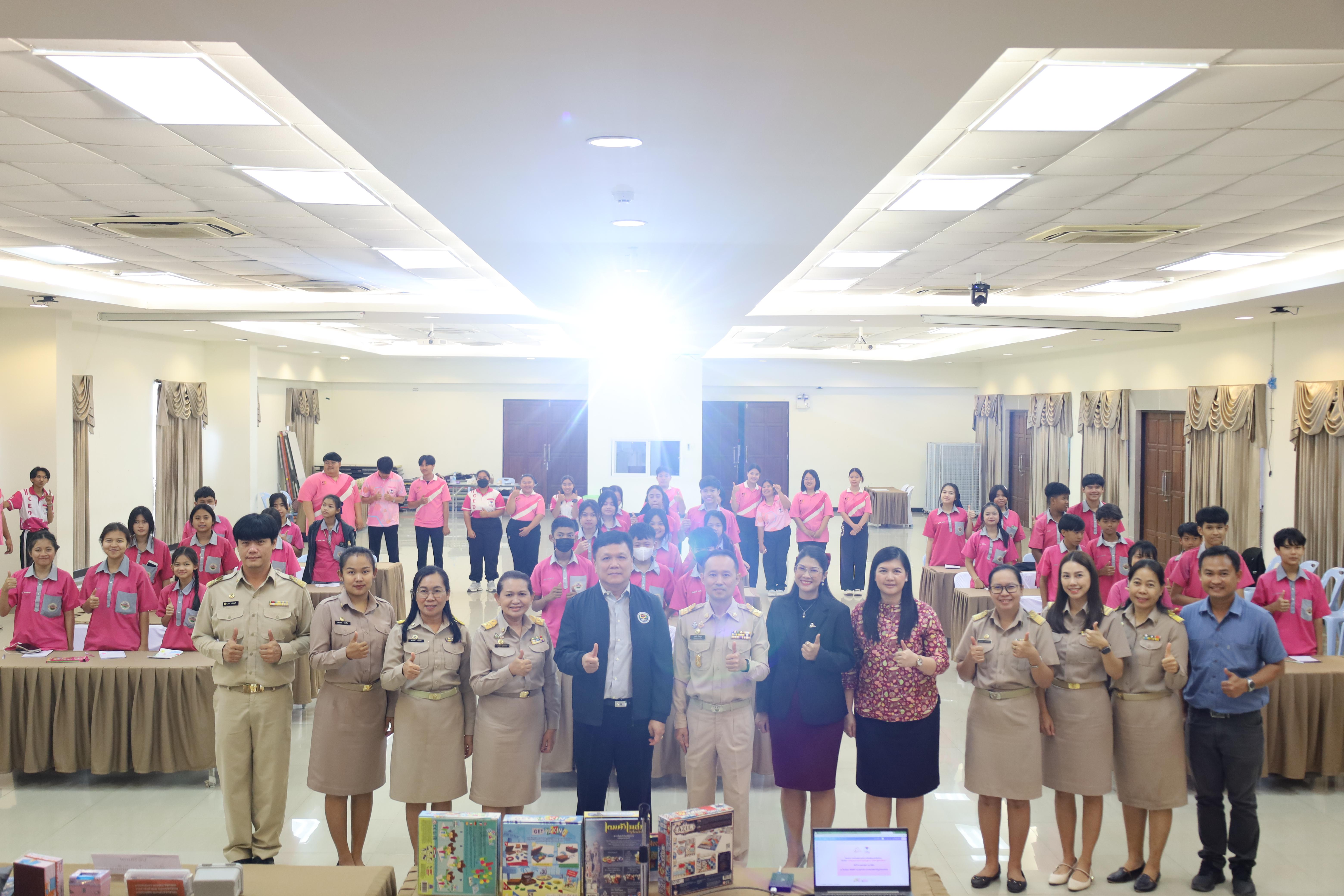 59. โครงการส่งเสริมการจัดการเรียนรู้แบบสะเต็มศึกษา