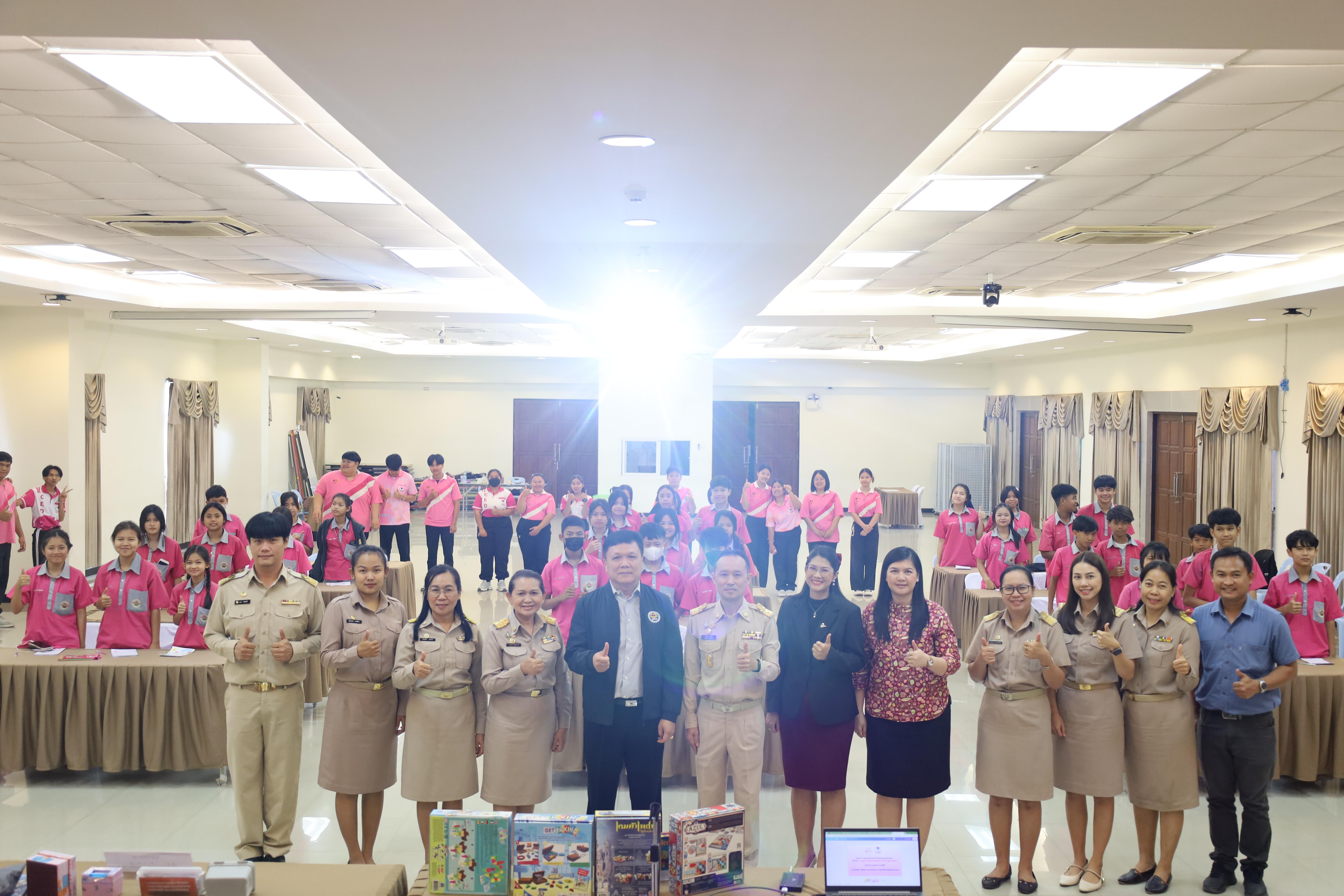60. โครงการส่งเสริมการจัดการเรียนรู้แบบสะเต็มศึกษา