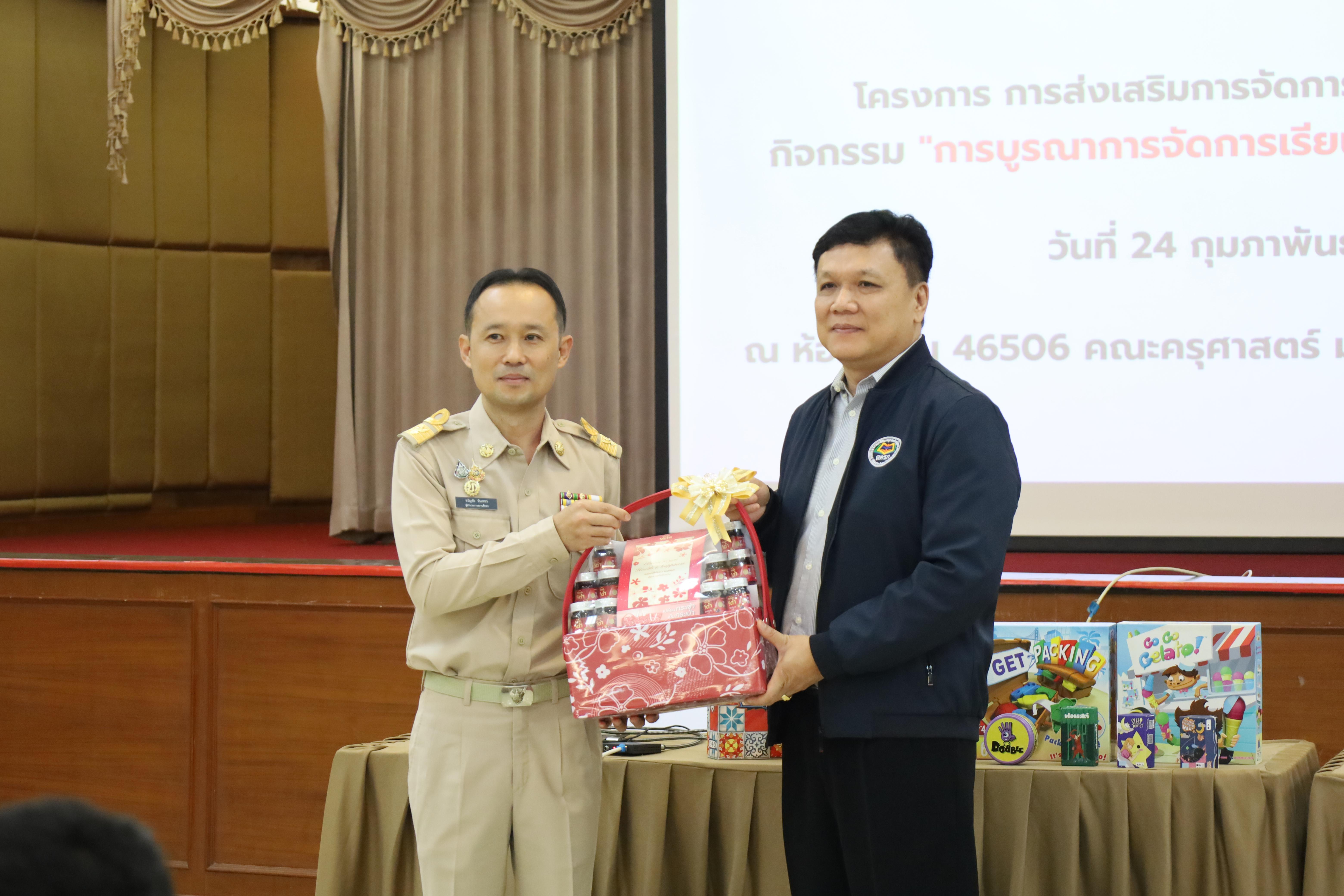 67. โครงการส่งเสริมการจัดการเรียนรู้แบบสะเต็มศึกษา