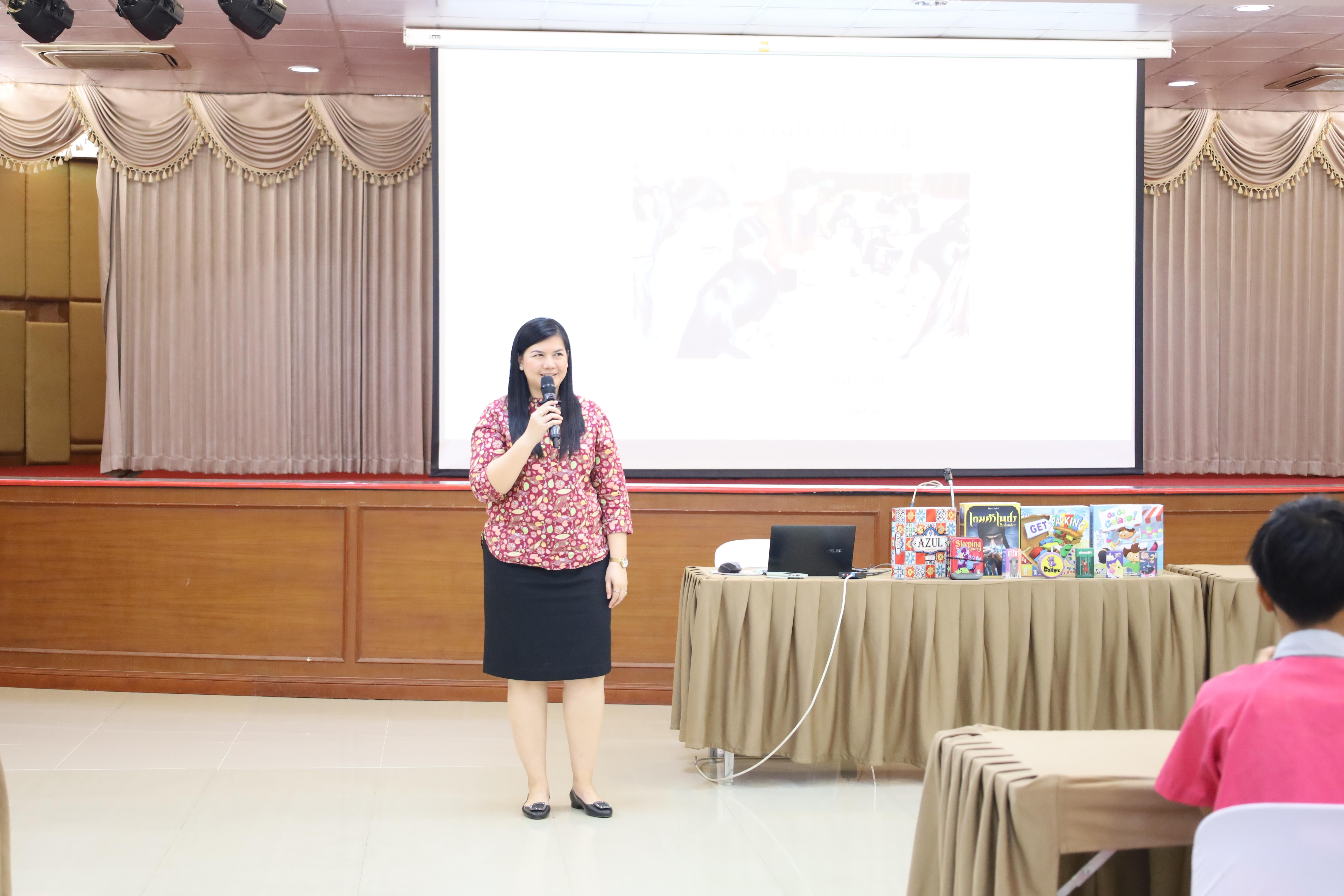 79. โครงการส่งเสริมการจัดการเรียนรู้แบบสะเต็มศึกษา
