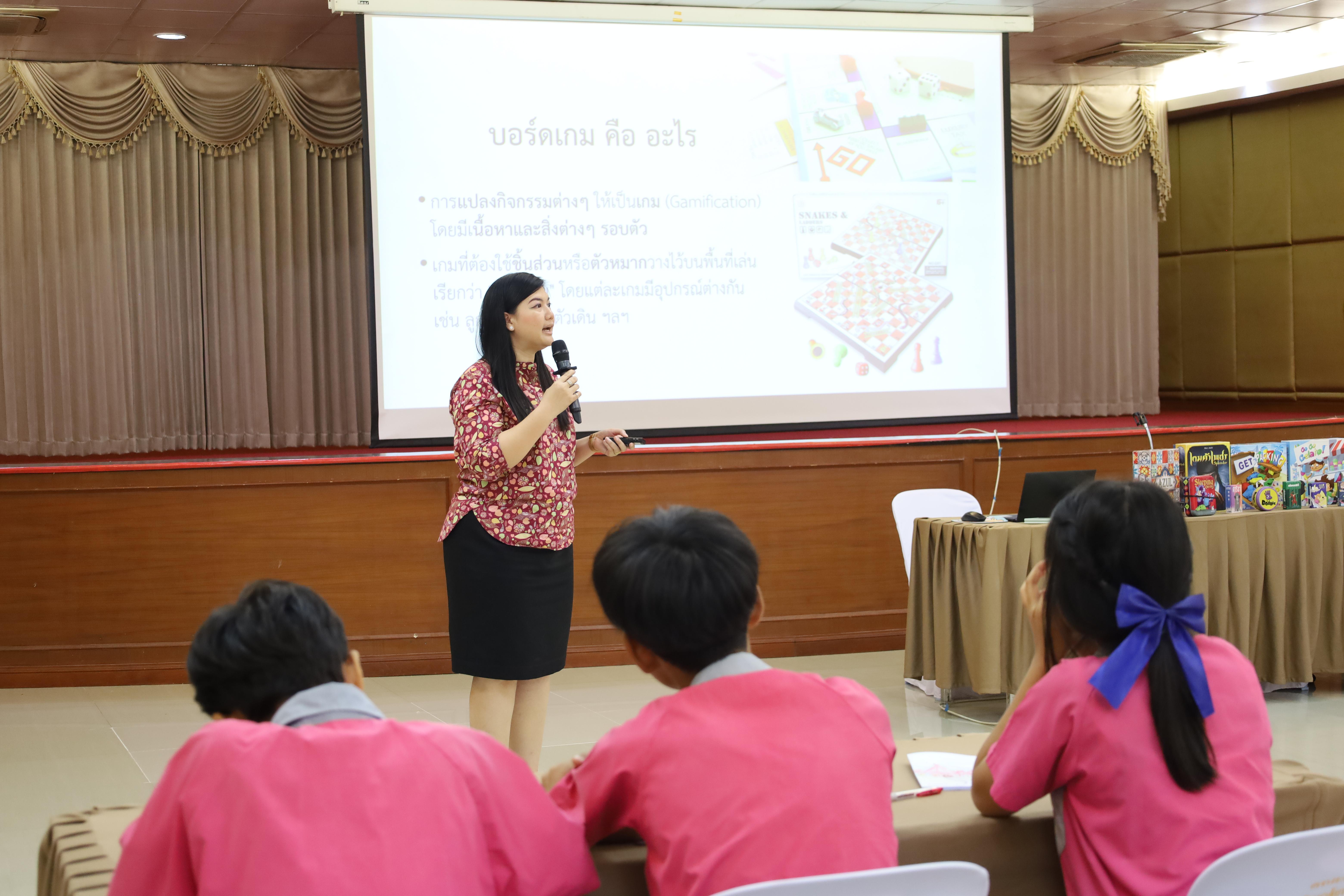 92. โครงการส่งเสริมการจัดการเรียนรู้แบบสะเต็มศึกษา