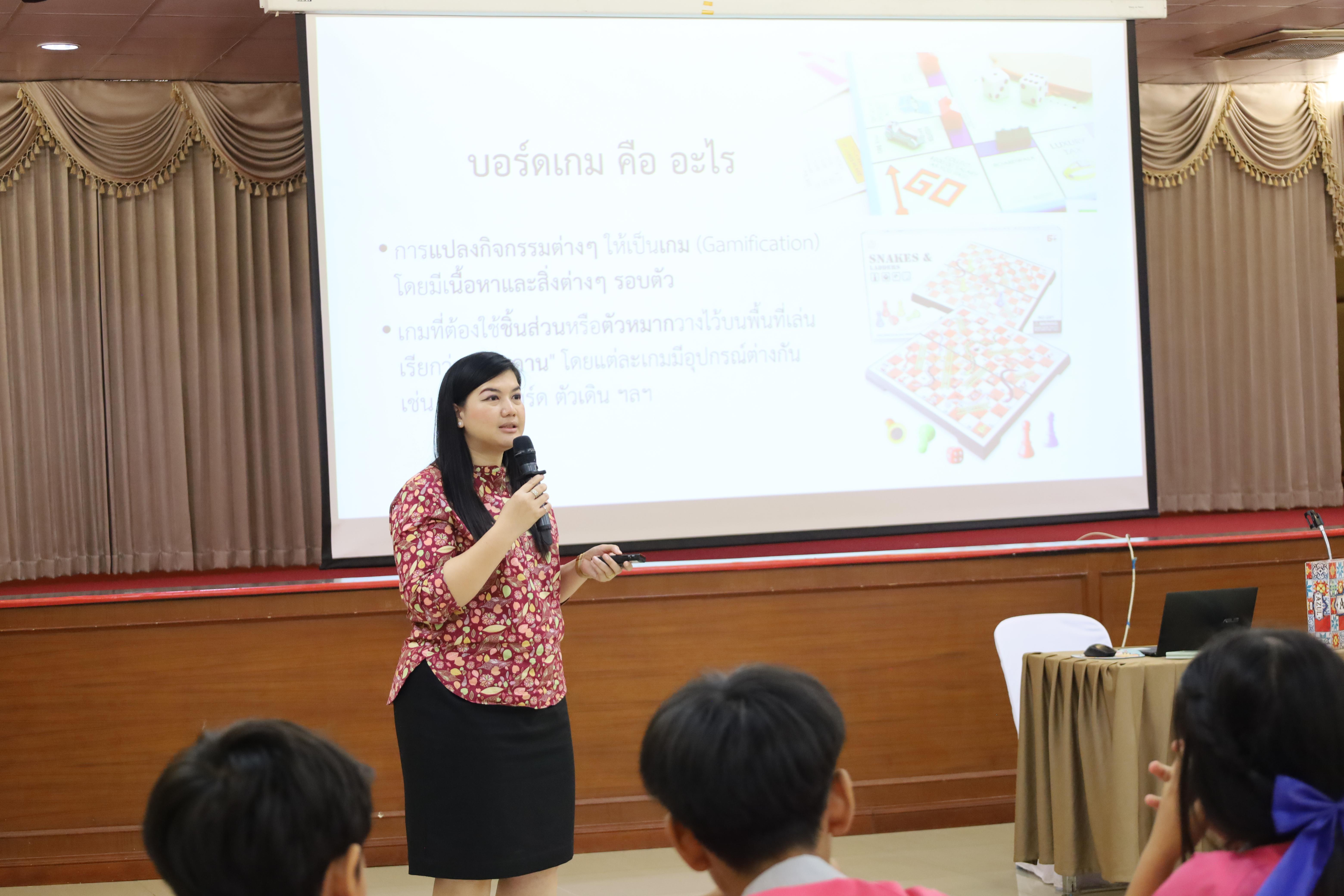 93. โครงการส่งเสริมการจัดการเรียนรู้แบบสะเต็มศึกษา