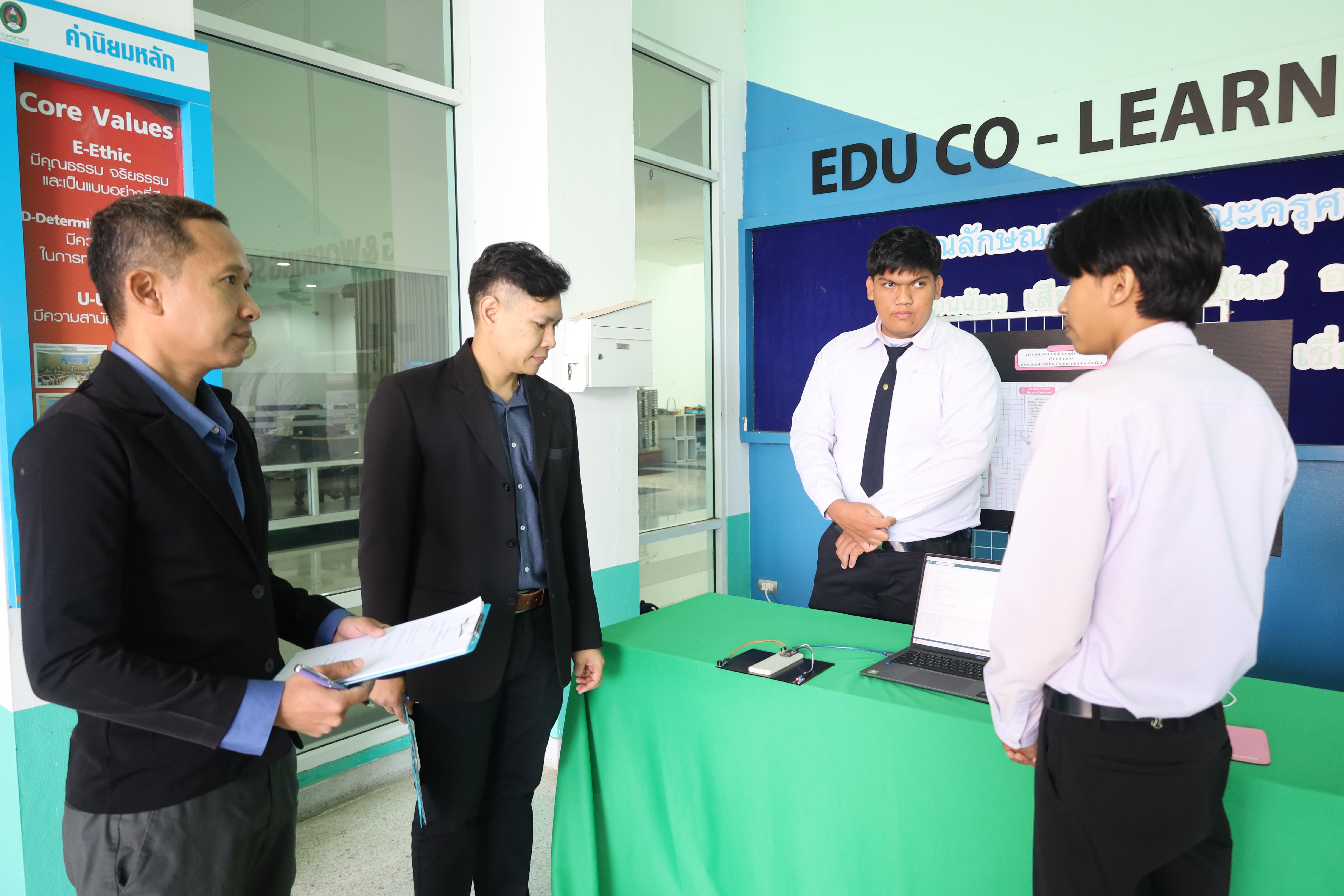 6. นิทรรศการแสดงผลงานและประเมินโครงงานเทคโนโลยี IoT