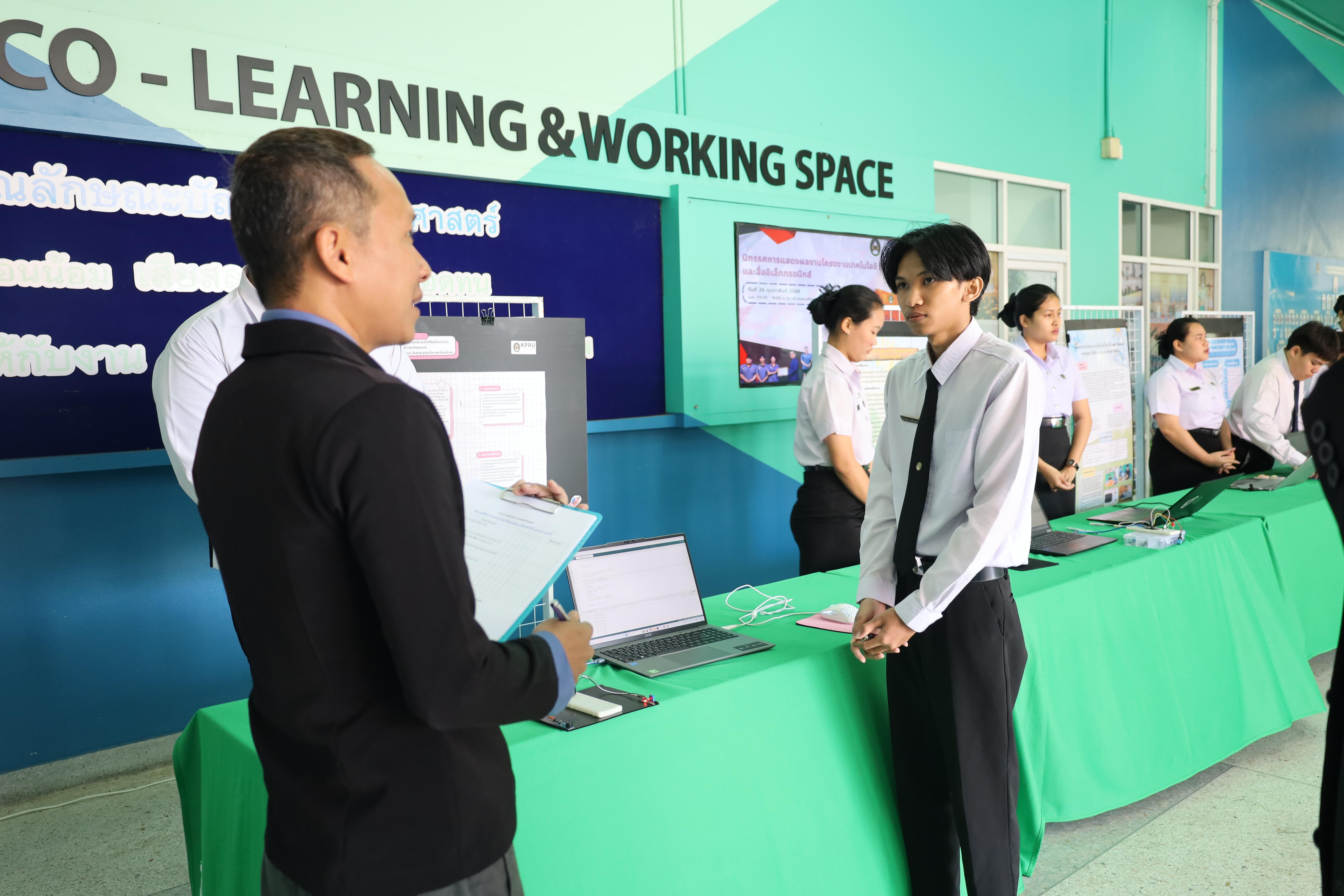 7. นิทรรศการแสดงผลงานและประเมินโครงงานเทคโนโลยี IoT