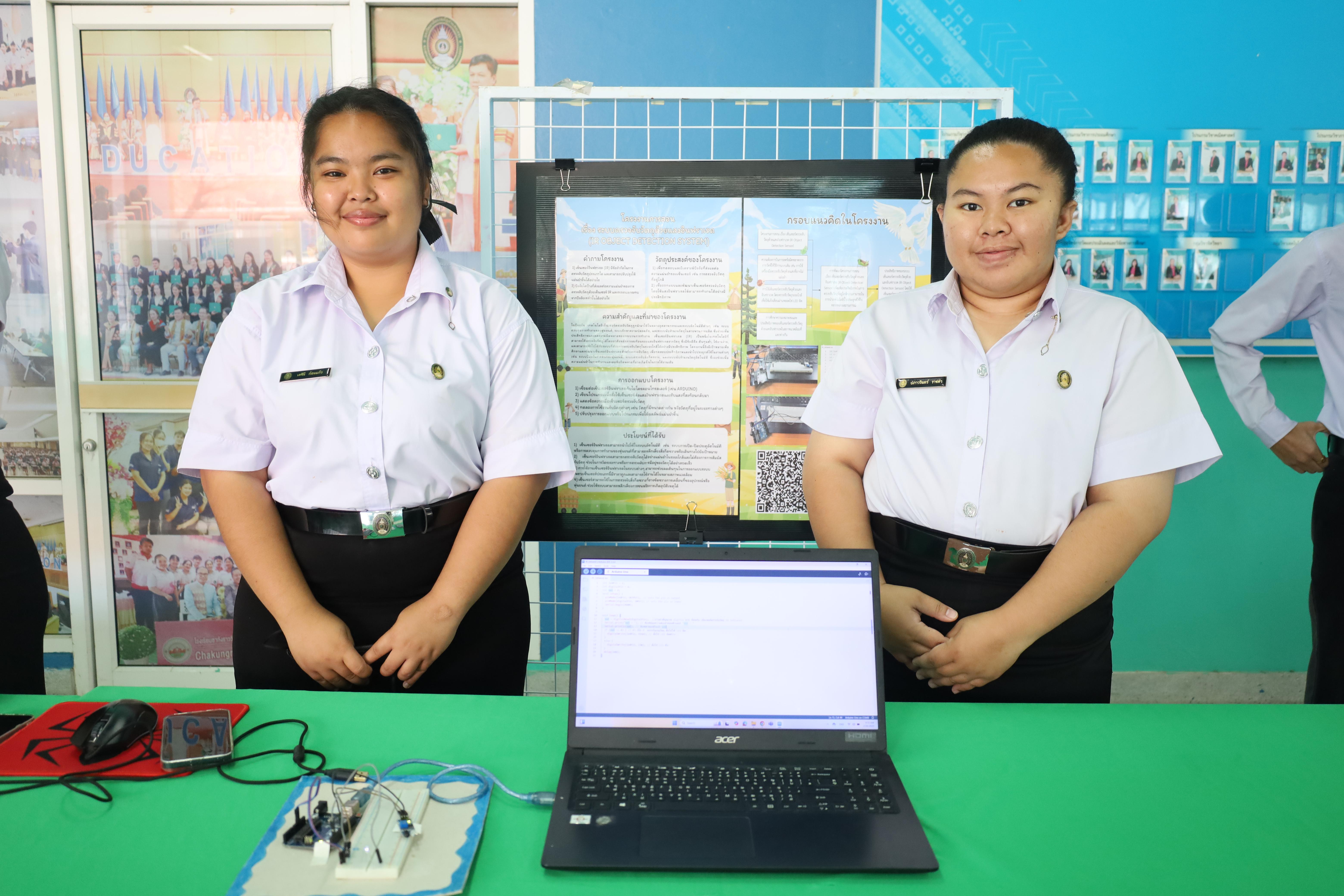 17. นิทรรศการแสดงผลงานและประเมินโครงงานเทคโนโลยี IoT