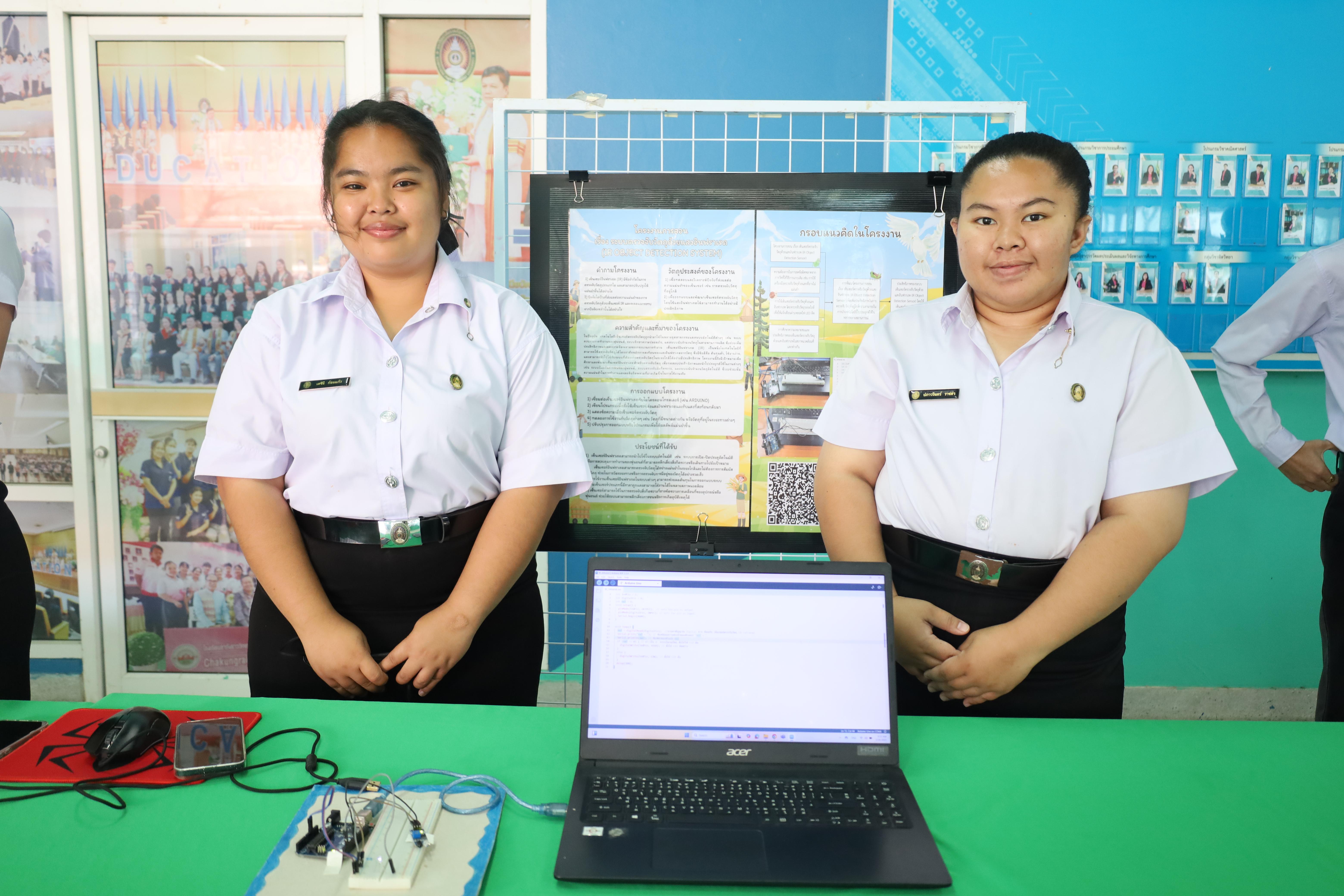 18. นิทรรศการแสดงผลงานและประเมินโครงงานเทคโนโลยี IoT