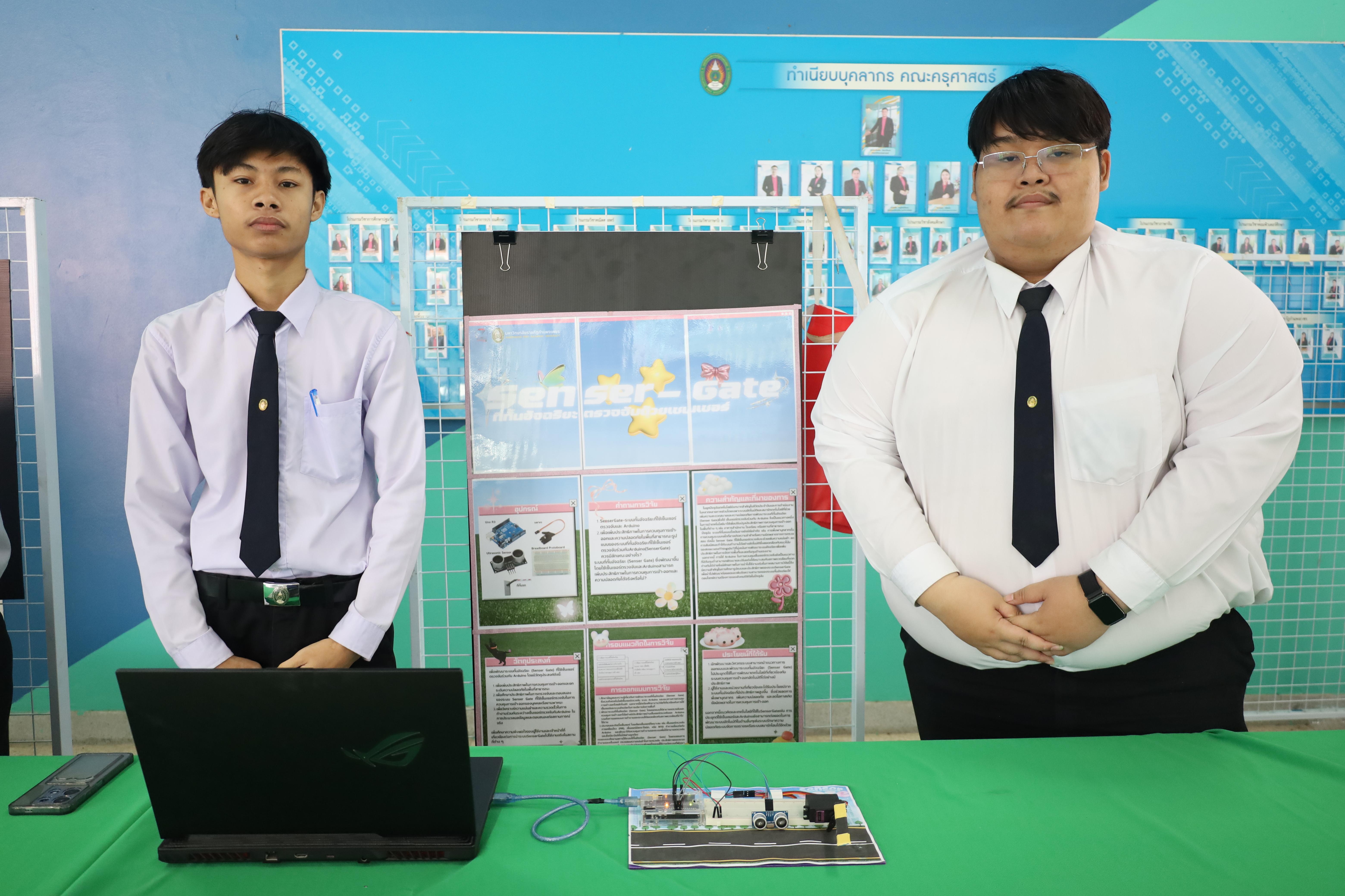 19. นิทรรศการแสดงผลงานและประเมินโครงงานเทคโนโลยี IoT