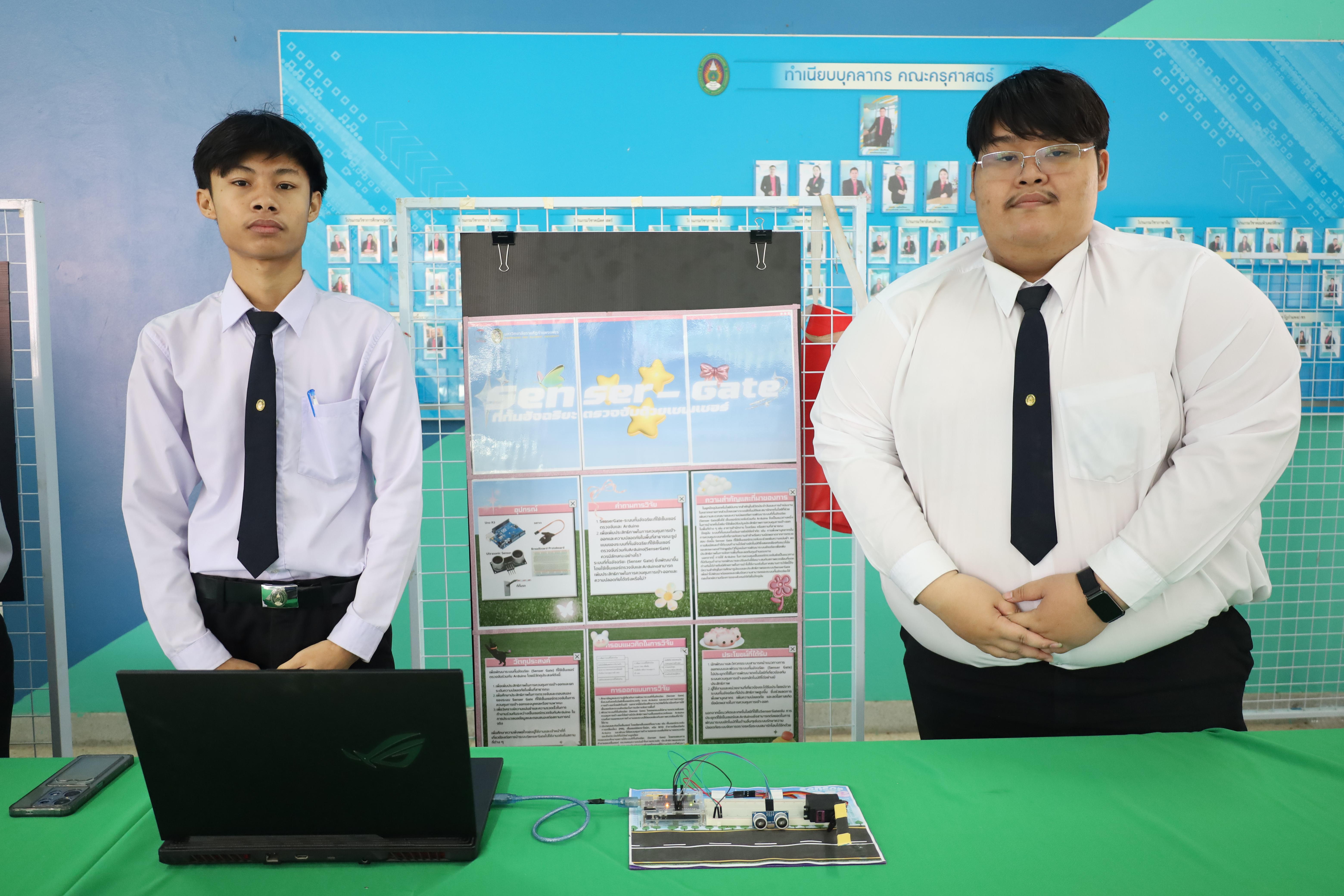 20. นิทรรศการแสดงผลงานและประเมินโครงงานเทคโนโลยี IoT