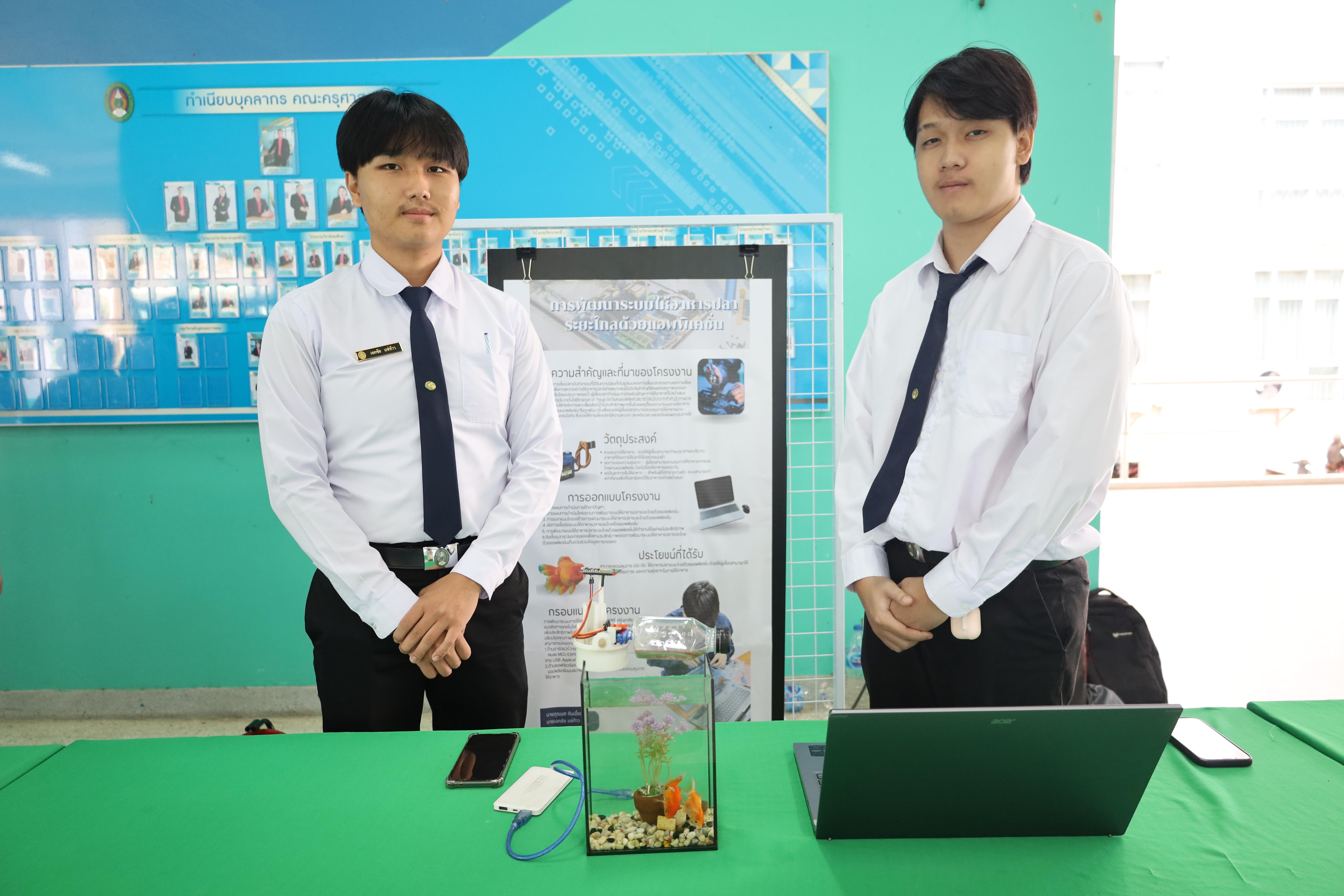 21. นิทรรศการแสดงผลงานและประเมินโครงงานเทคโนโลยี IoT