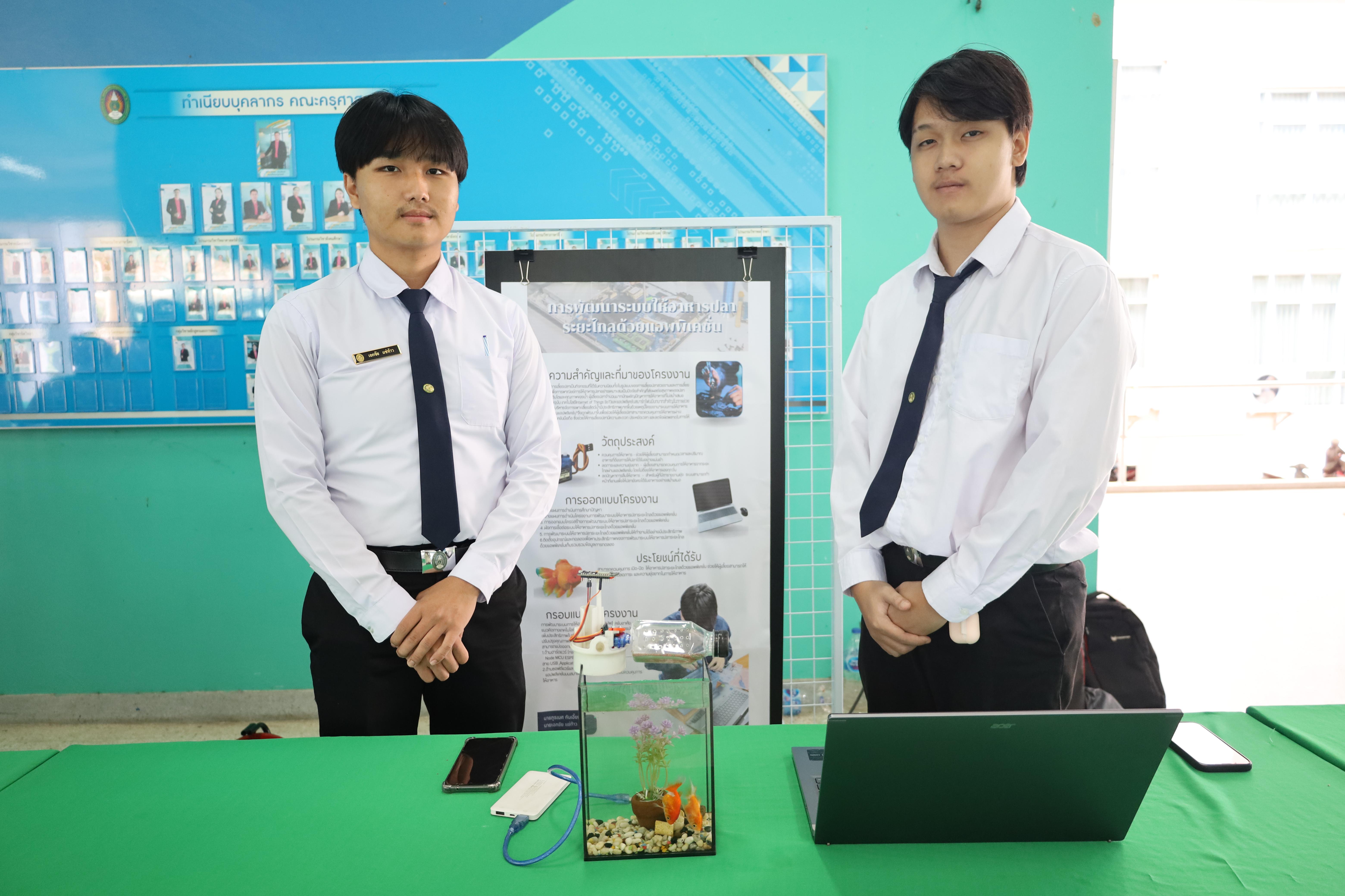 22. นิทรรศการแสดงผลงานและประเมินโครงงานเทคโนโลยี IoT