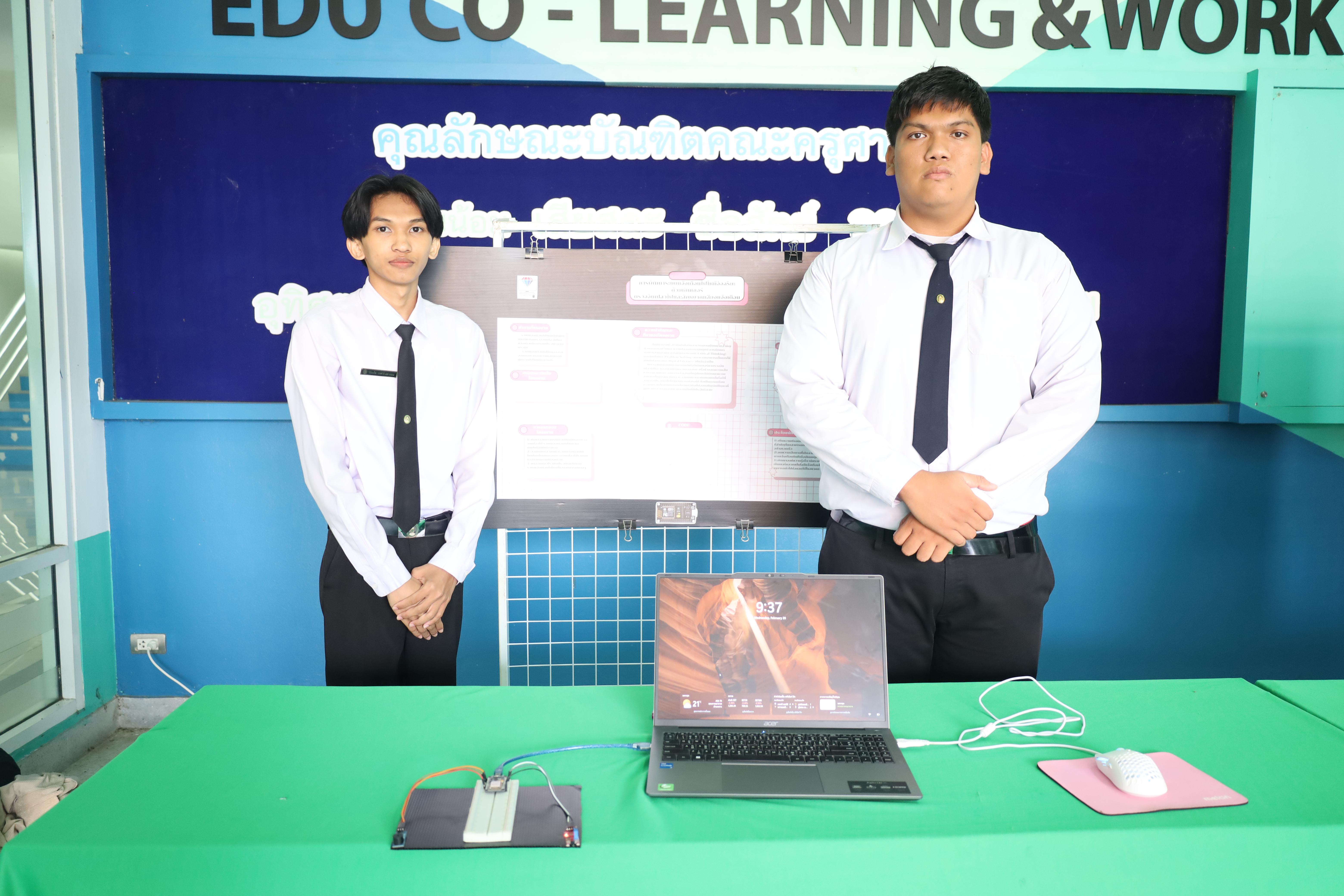 25. นิทรรศการแสดงผลงานและประเมินโครงงานเทคโนโลยี IoT