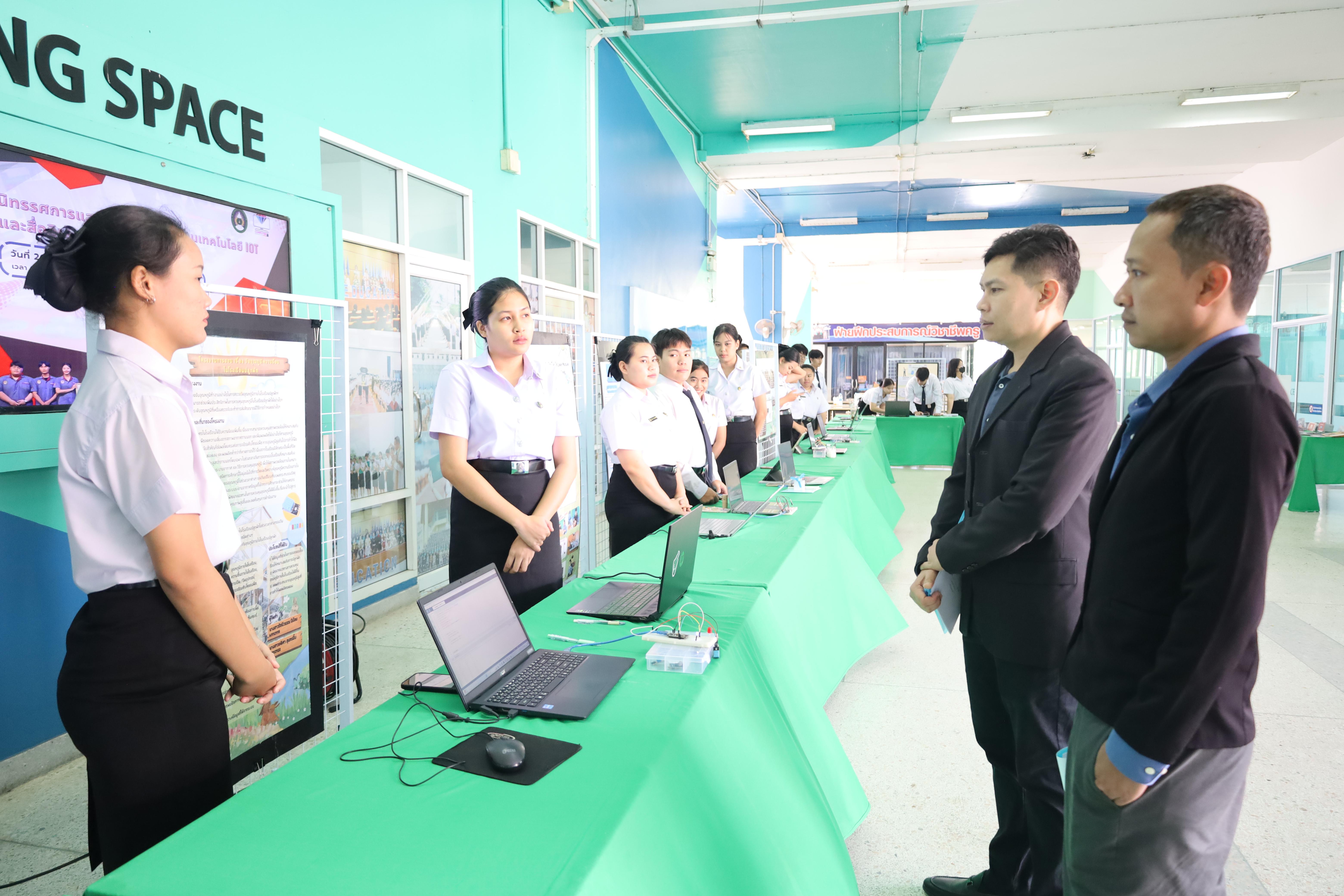 30. นิทรรศการแสดงผลงานและประเมินโครงงานเทคโนโลยี IoT