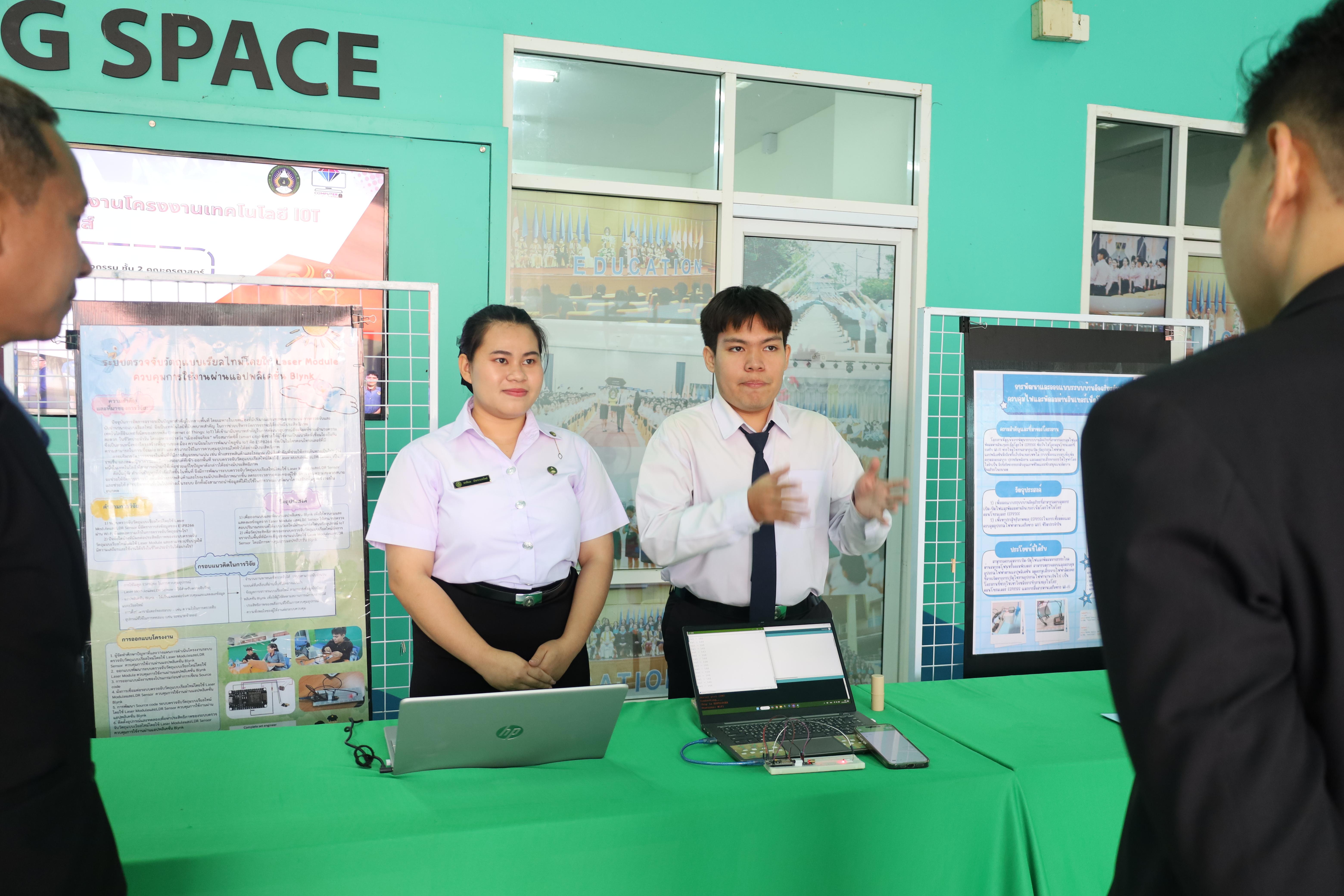 32. นิทรรศการแสดงผลงานและประเมินโครงงานเทคโนโลยี IoT