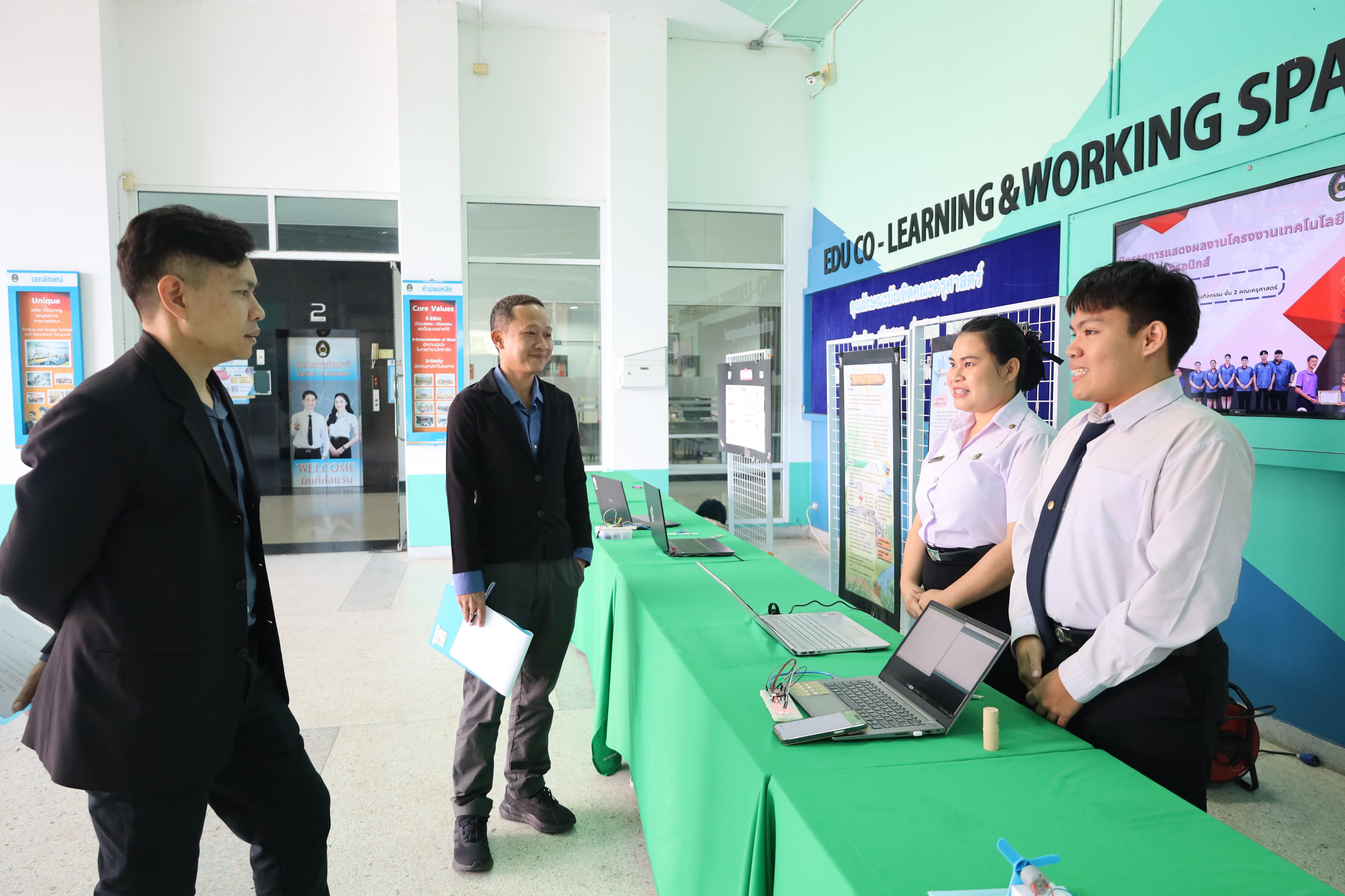 33. นิทรรศการแสดงผลงานและประเมินโครงงานเทคโนโลยี IoT