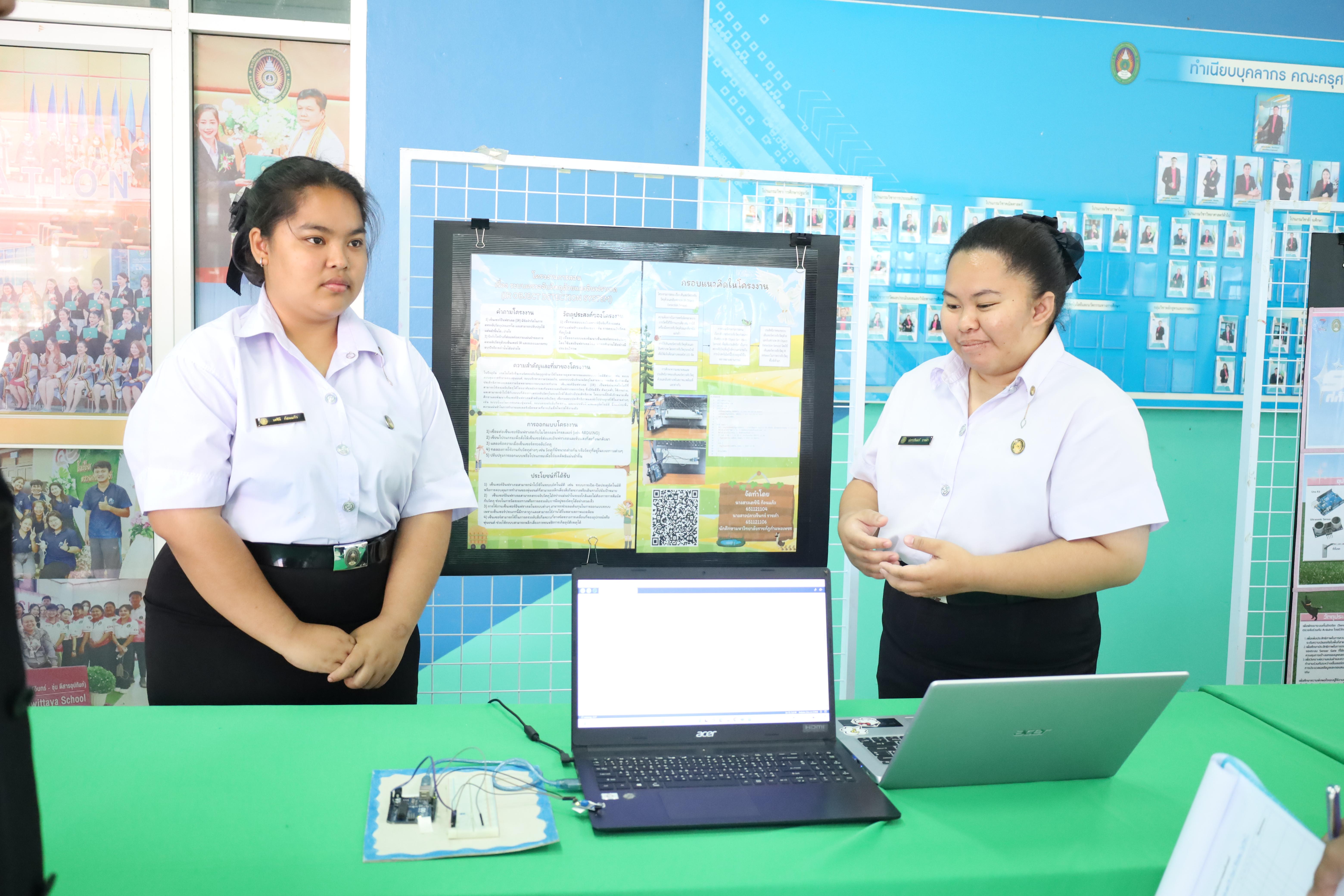 37. นิทรรศการแสดงผลงานและประเมินโครงงานเทคโนโลยี IoT