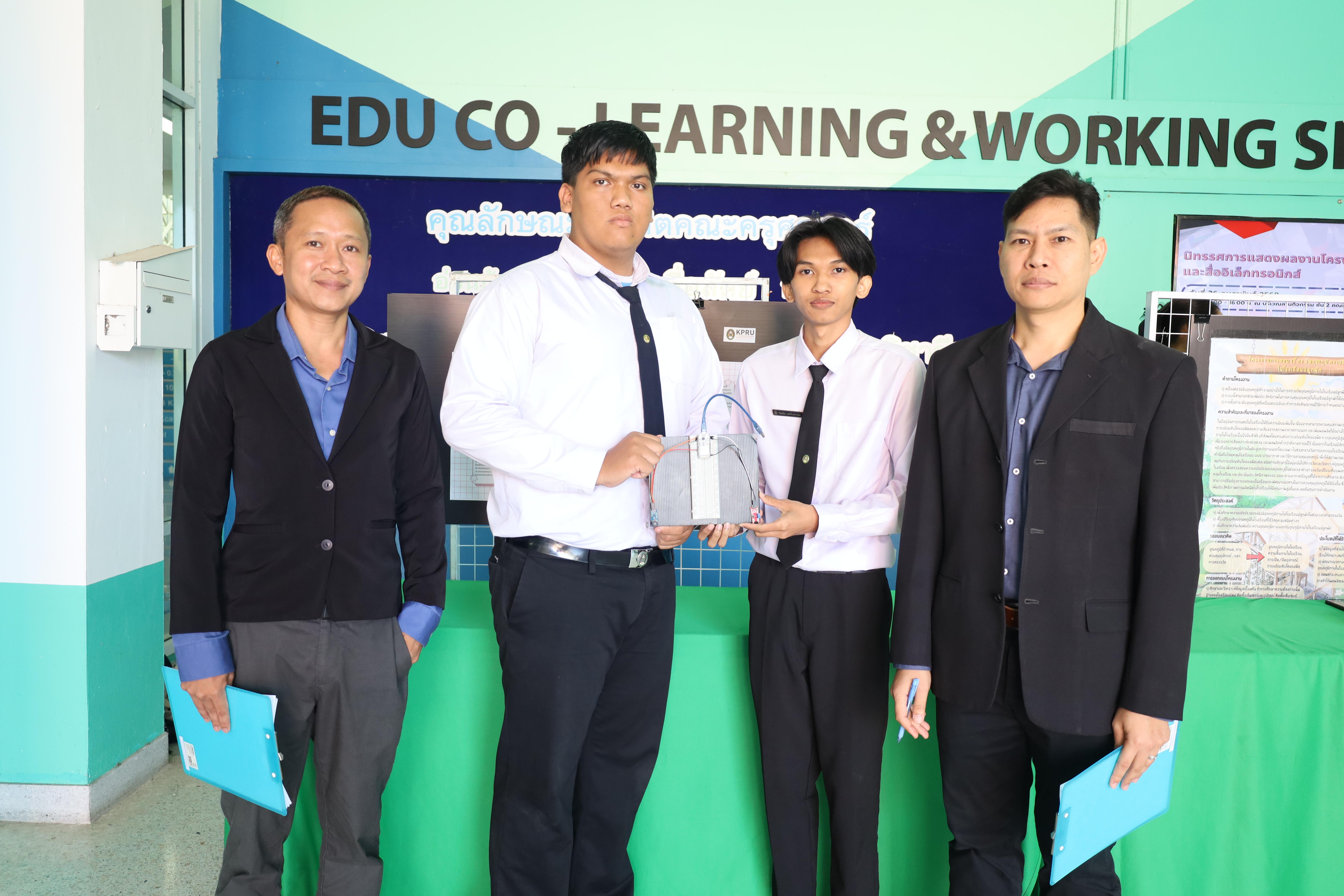 39. นิทรรศการแสดงผลงานและประเมินโครงงานเทคโนโลยี IoT