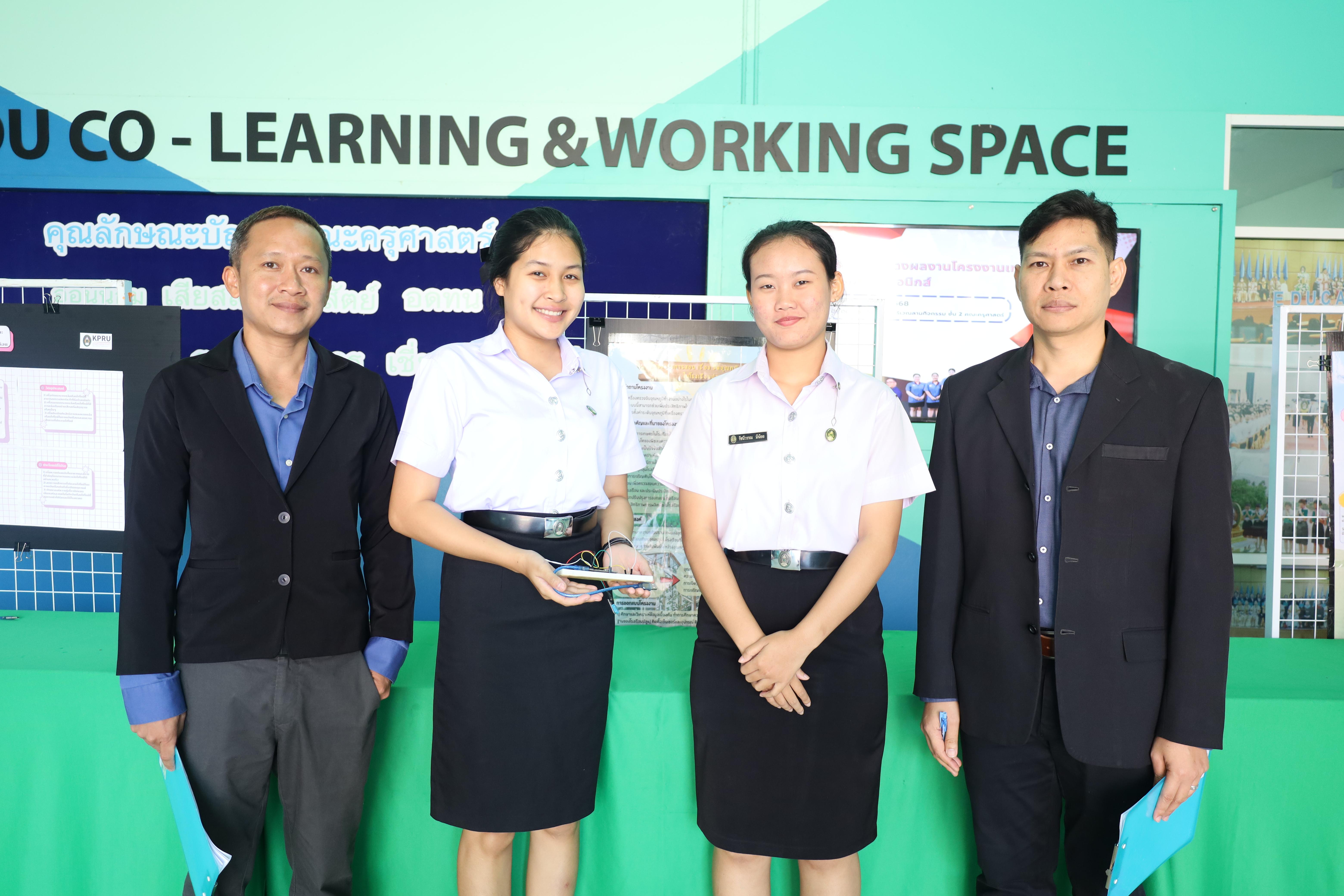 40. นิทรรศการแสดงผลงานและประเมินโครงงานเทคโนโลยี IoT