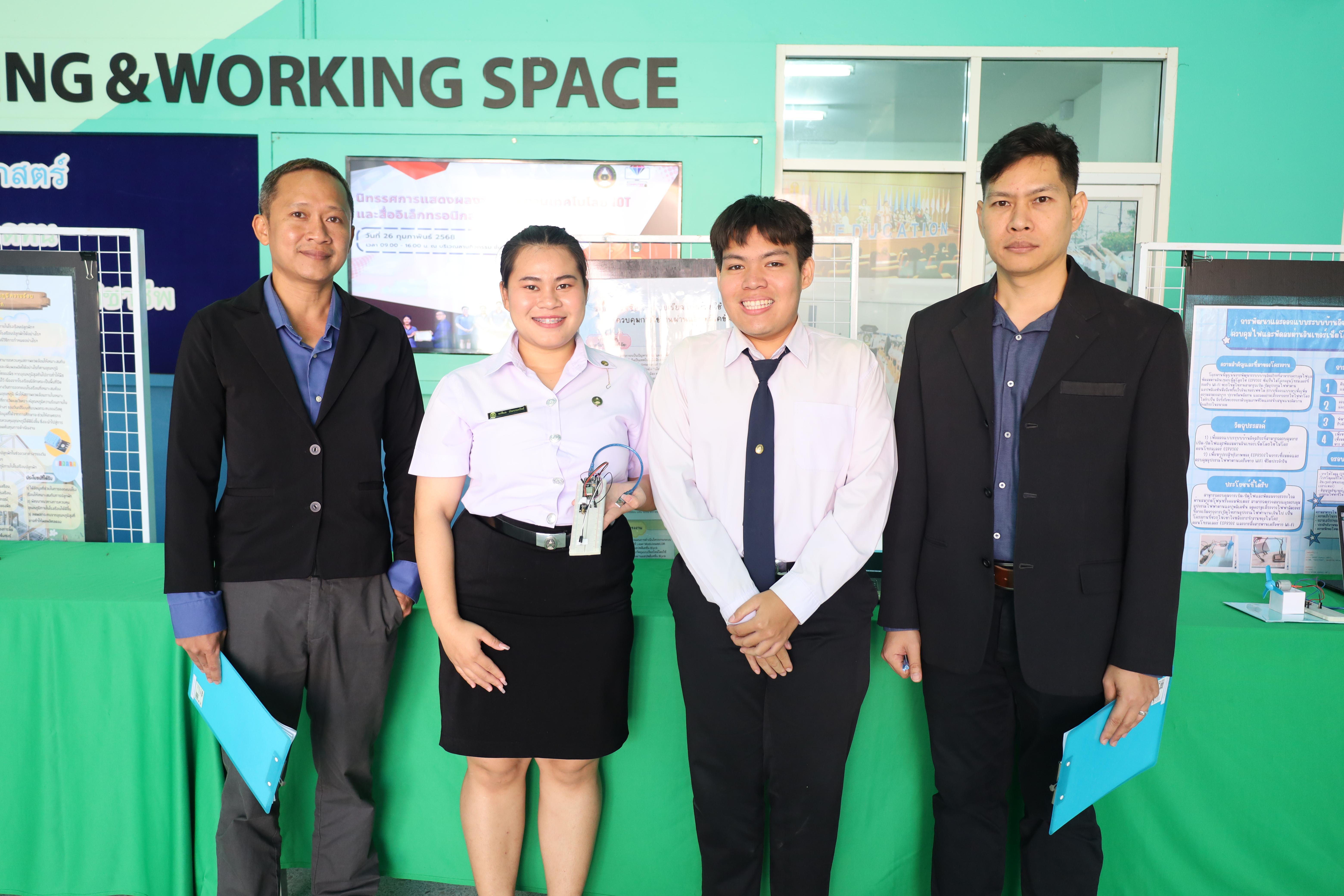 41. นิทรรศการแสดงผลงานและประเมินโครงงานเทคโนโลยี IoT