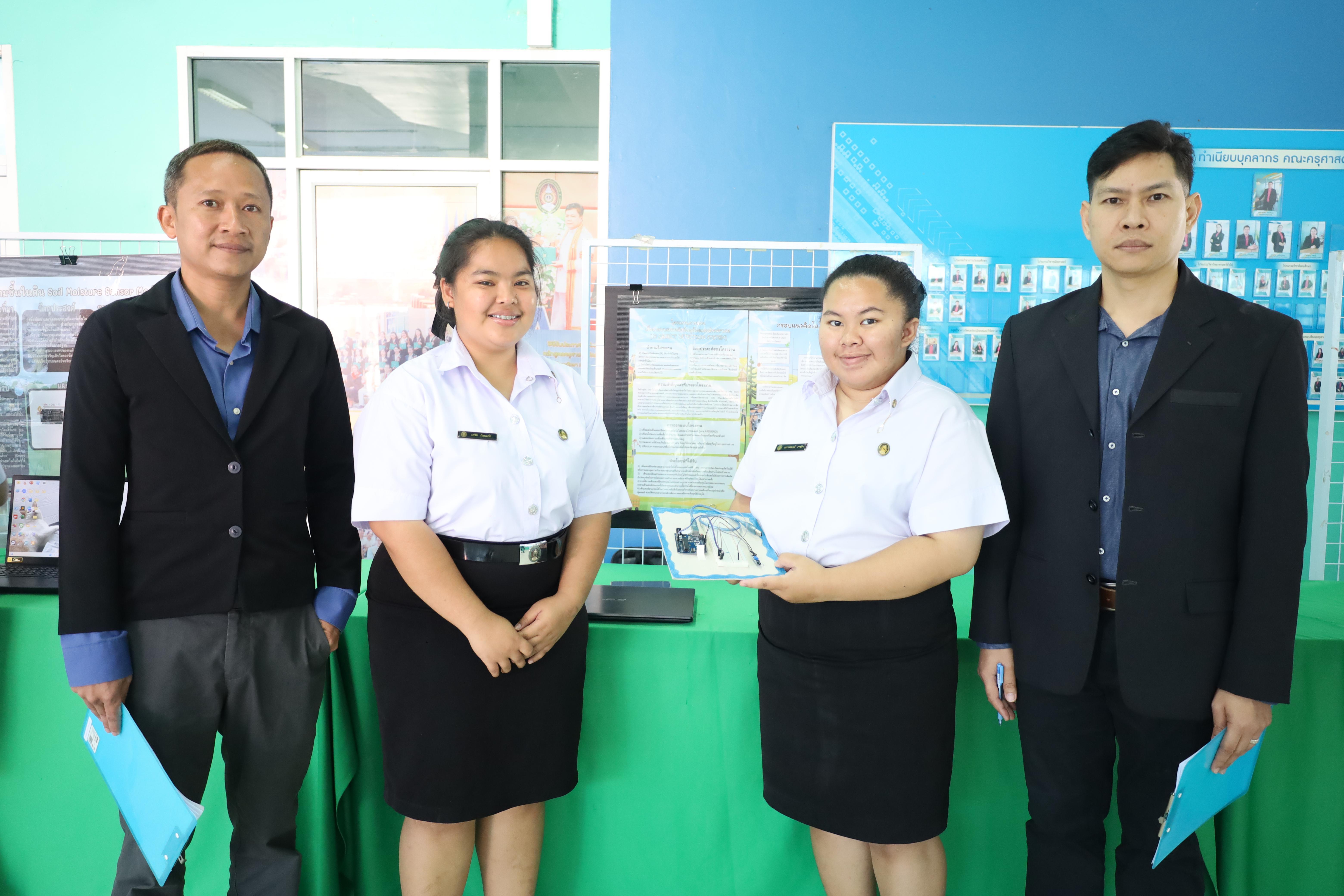 44. นิทรรศการแสดงผลงานและประเมินโครงงานเทคโนโลยี IoT