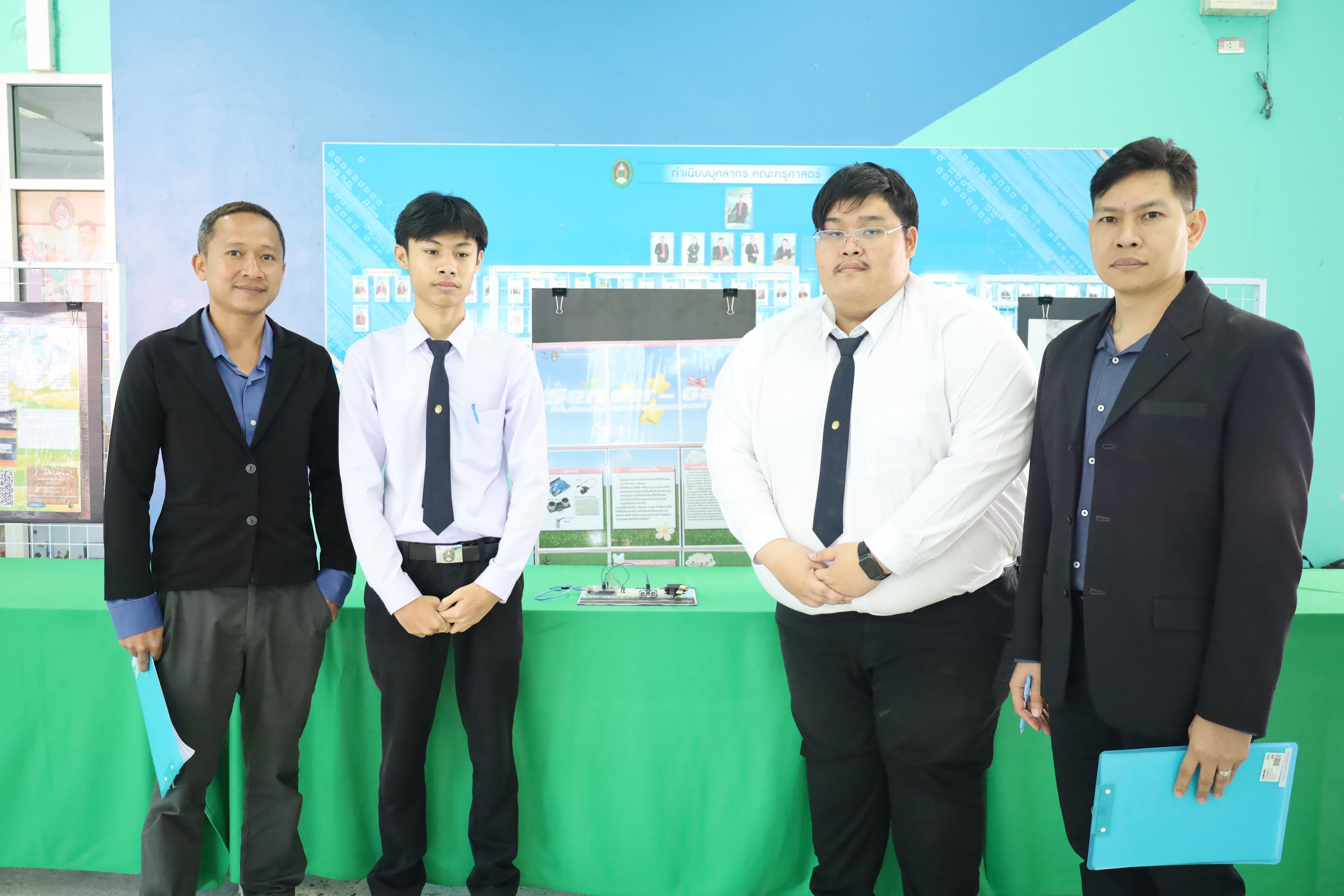 45. นิทรรศการแสดงผลงานและประเมินโครงงานเทคโนโลยี IoT