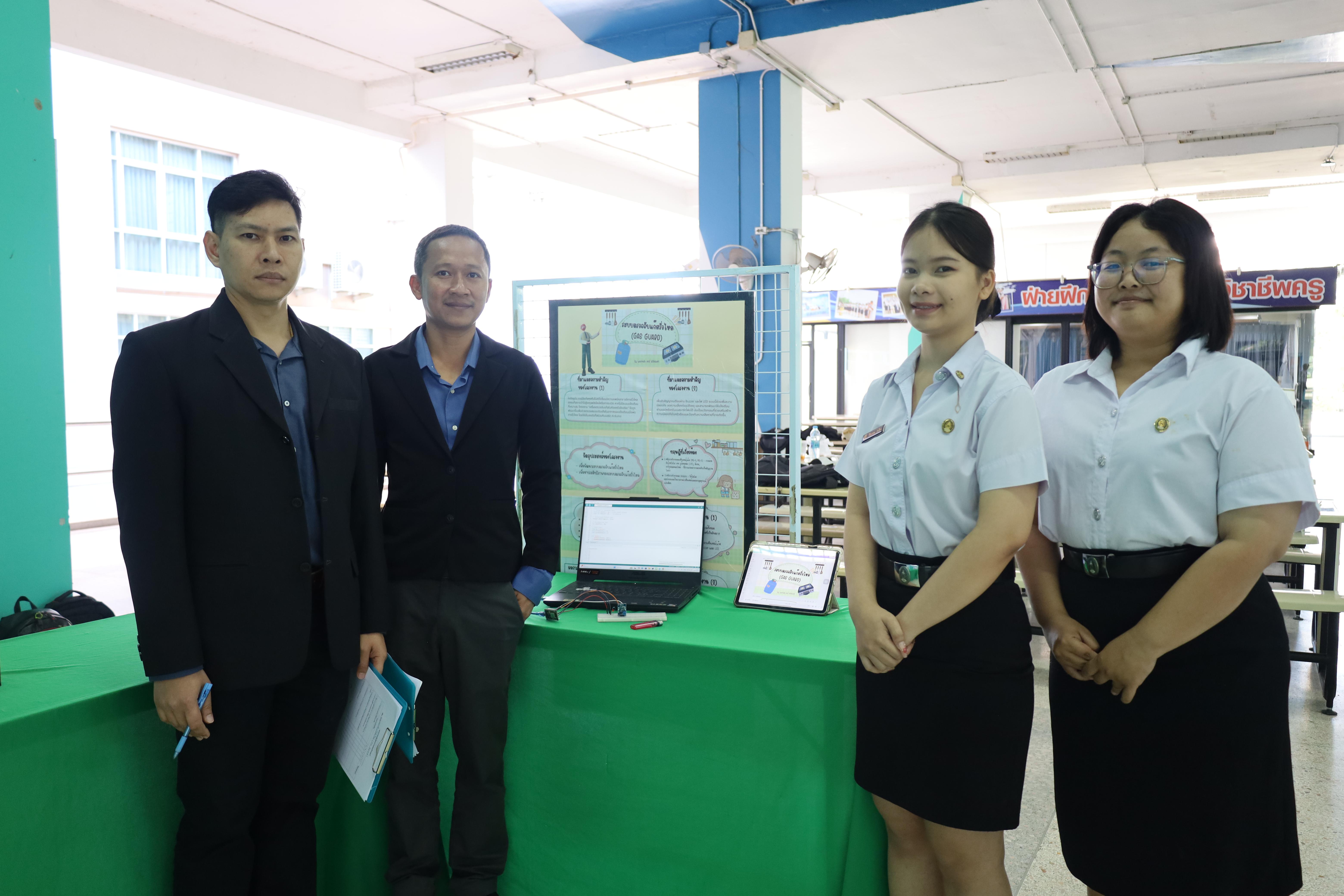 47. นิทรรศการแสดงผลงานและประเมินโครงงานเทคโนโลยี IoT