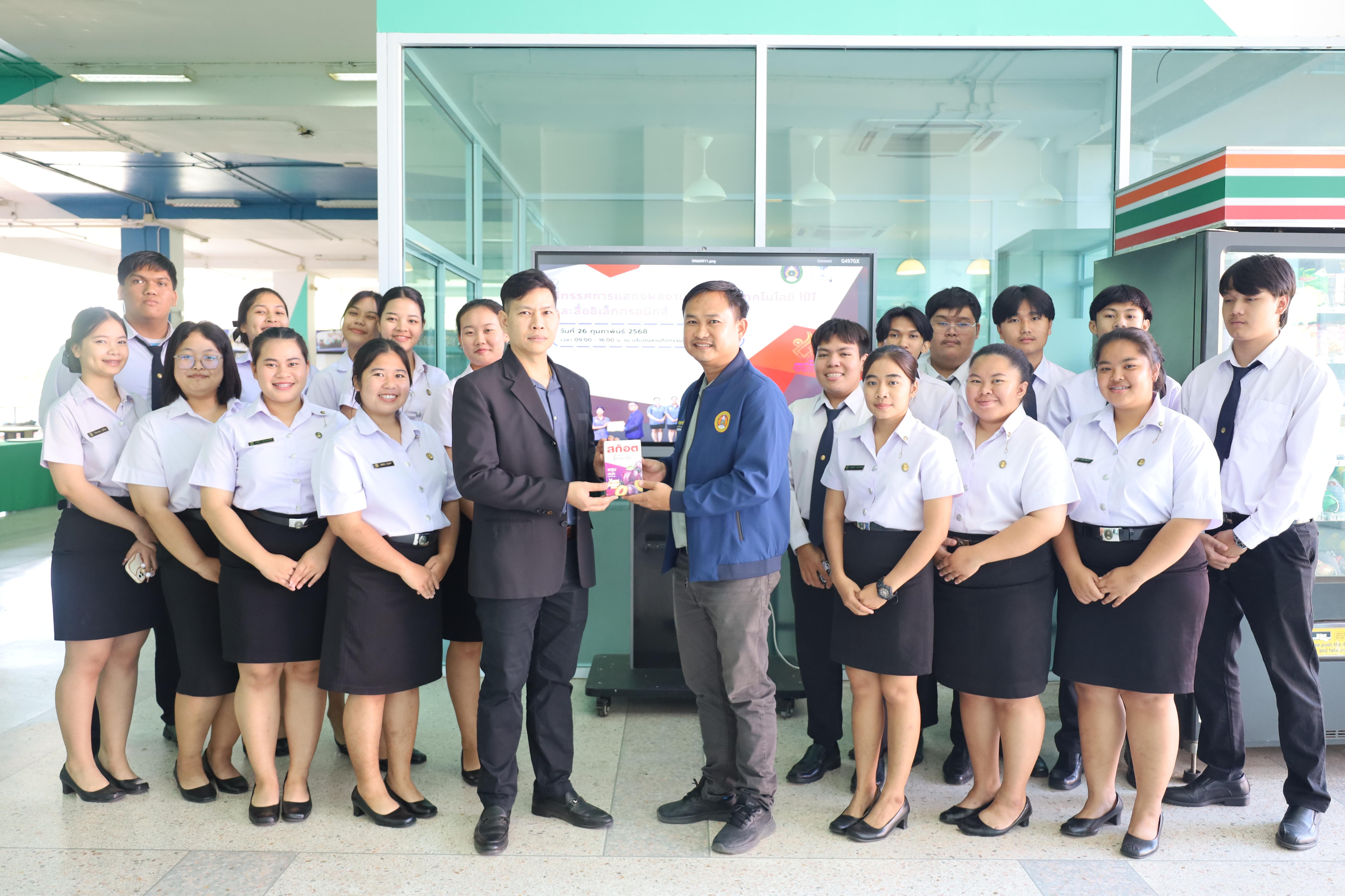 49. นิทรรศการแสดงผลงานและประเมินโครงงานเทคโนโลยี IoT