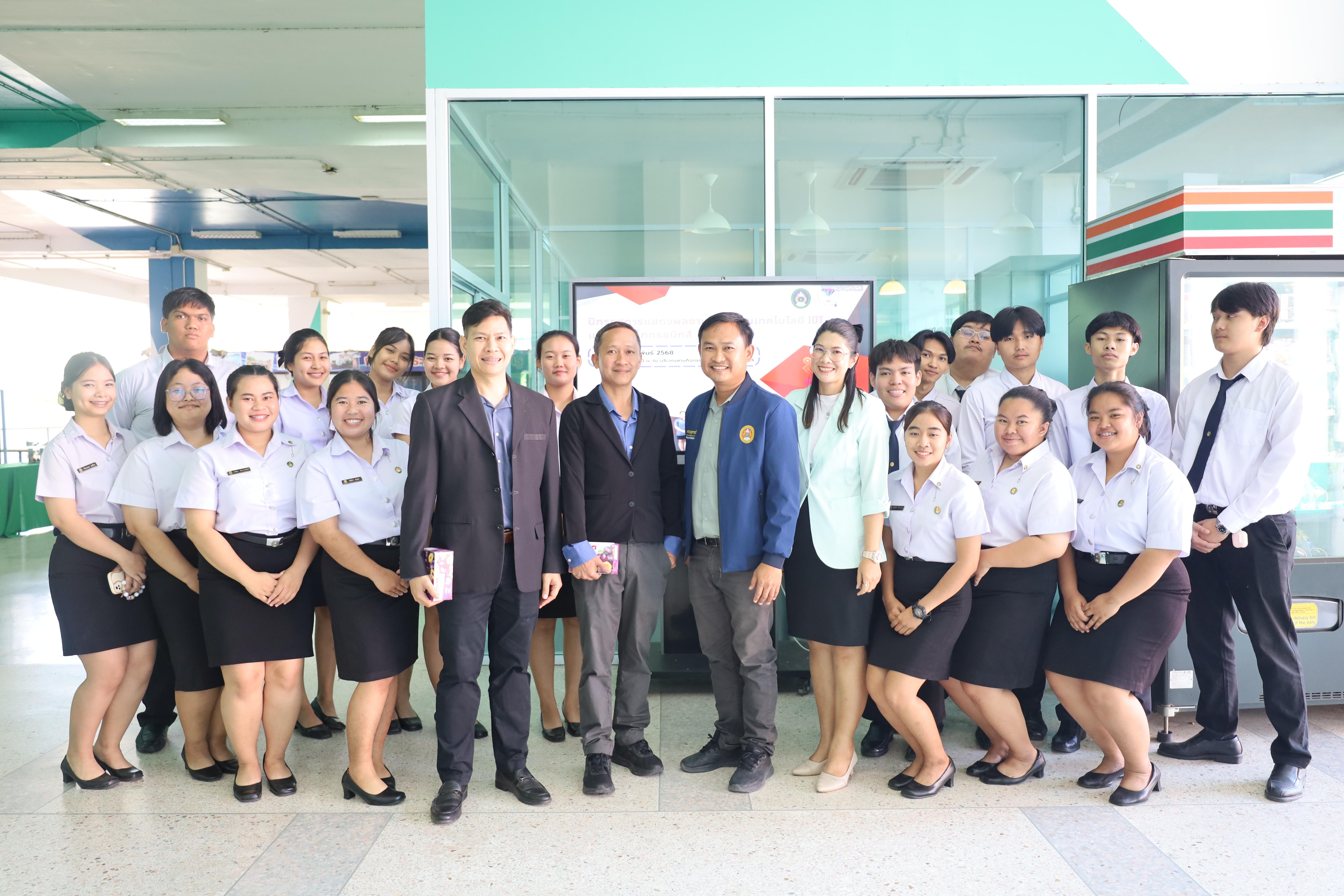 53. นิทรรศการแสดงผลงานและประเมินโครงงานเทคโนโลยี IoT