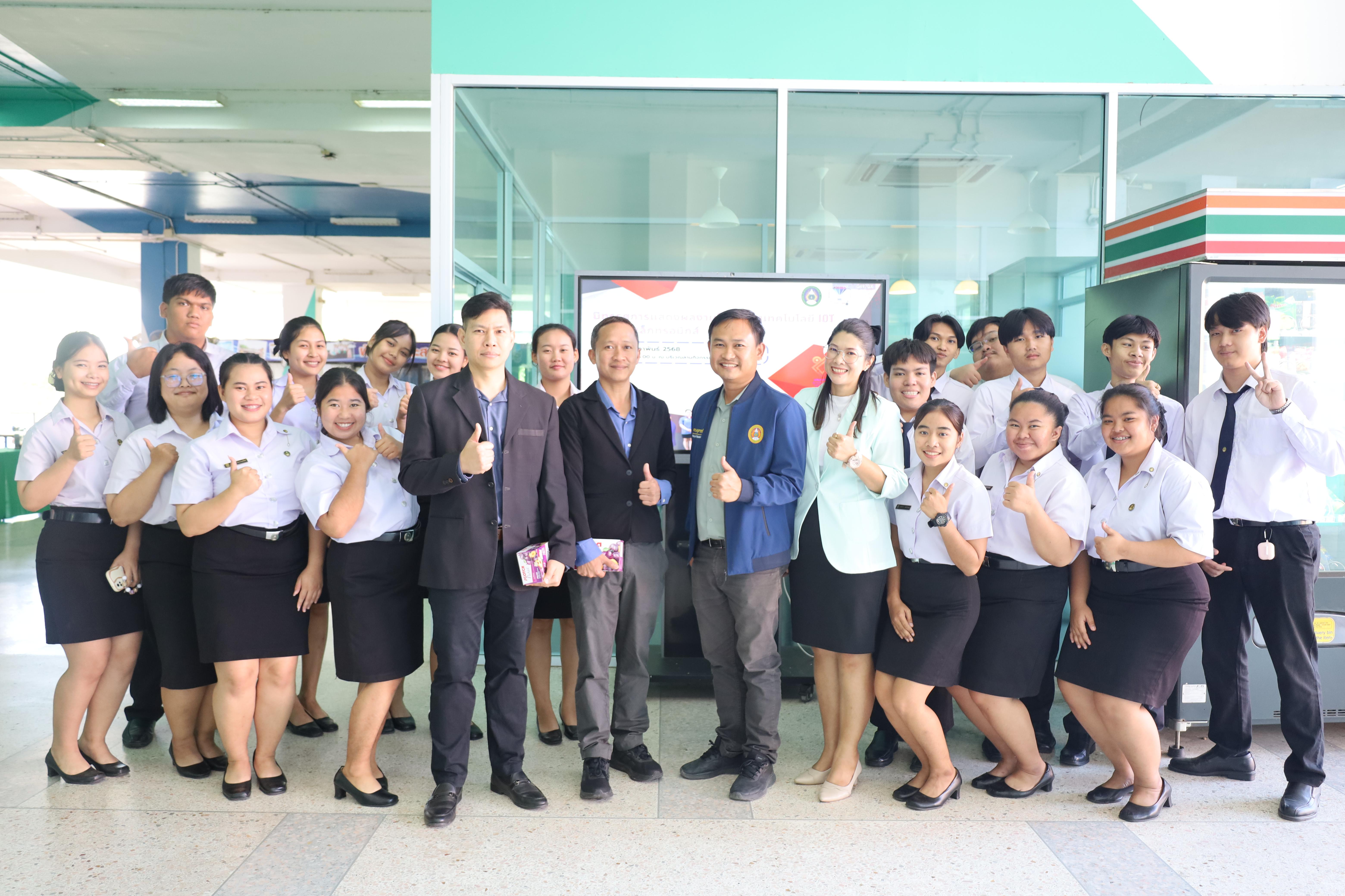 54. นิทรรศการแสดงผลงานและประเมินโครงงานเทคโนโลยี IoT