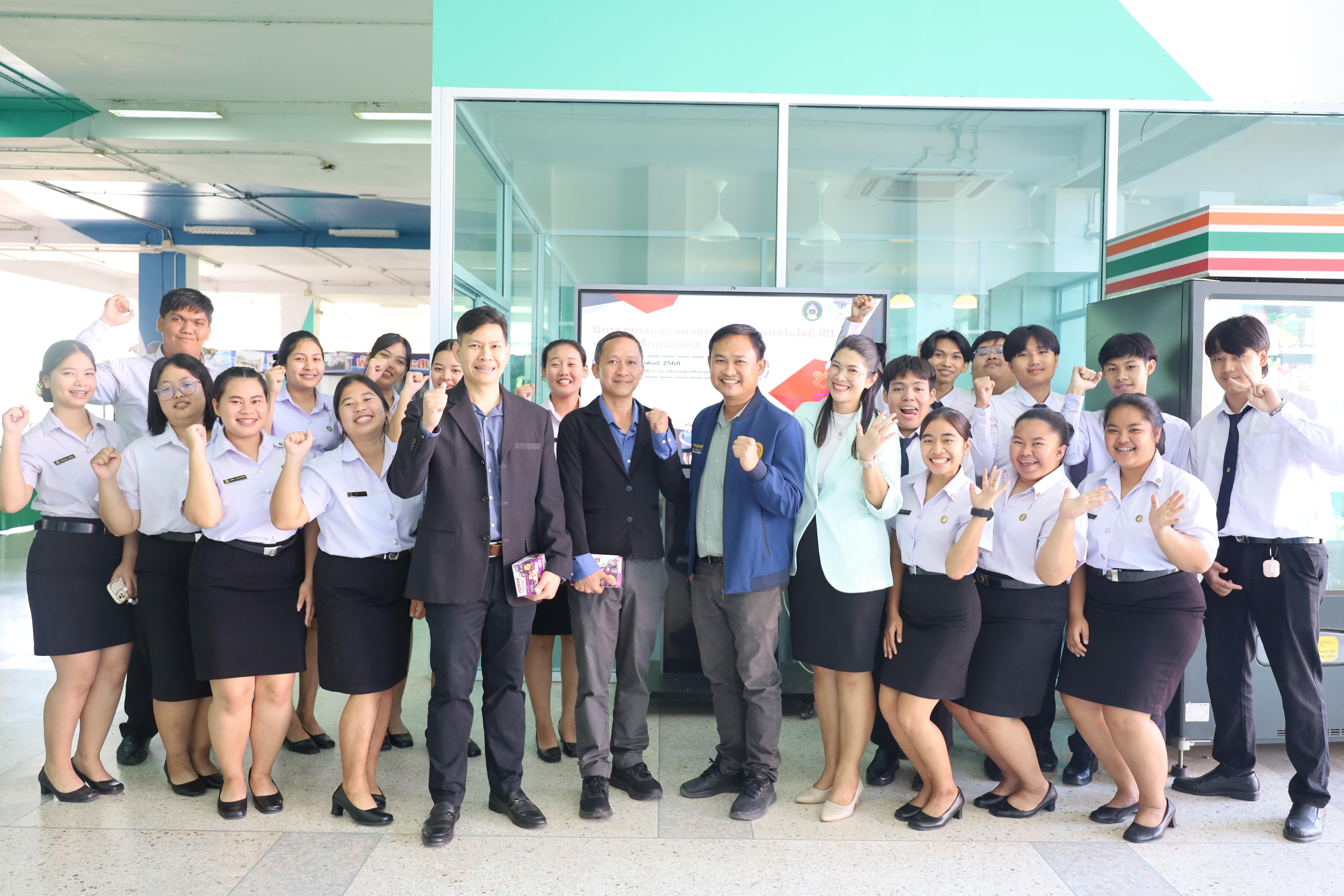 55. นิทรรศการแสดงผลงานและประเมินโครงงานเทคโนโลยี IoT
