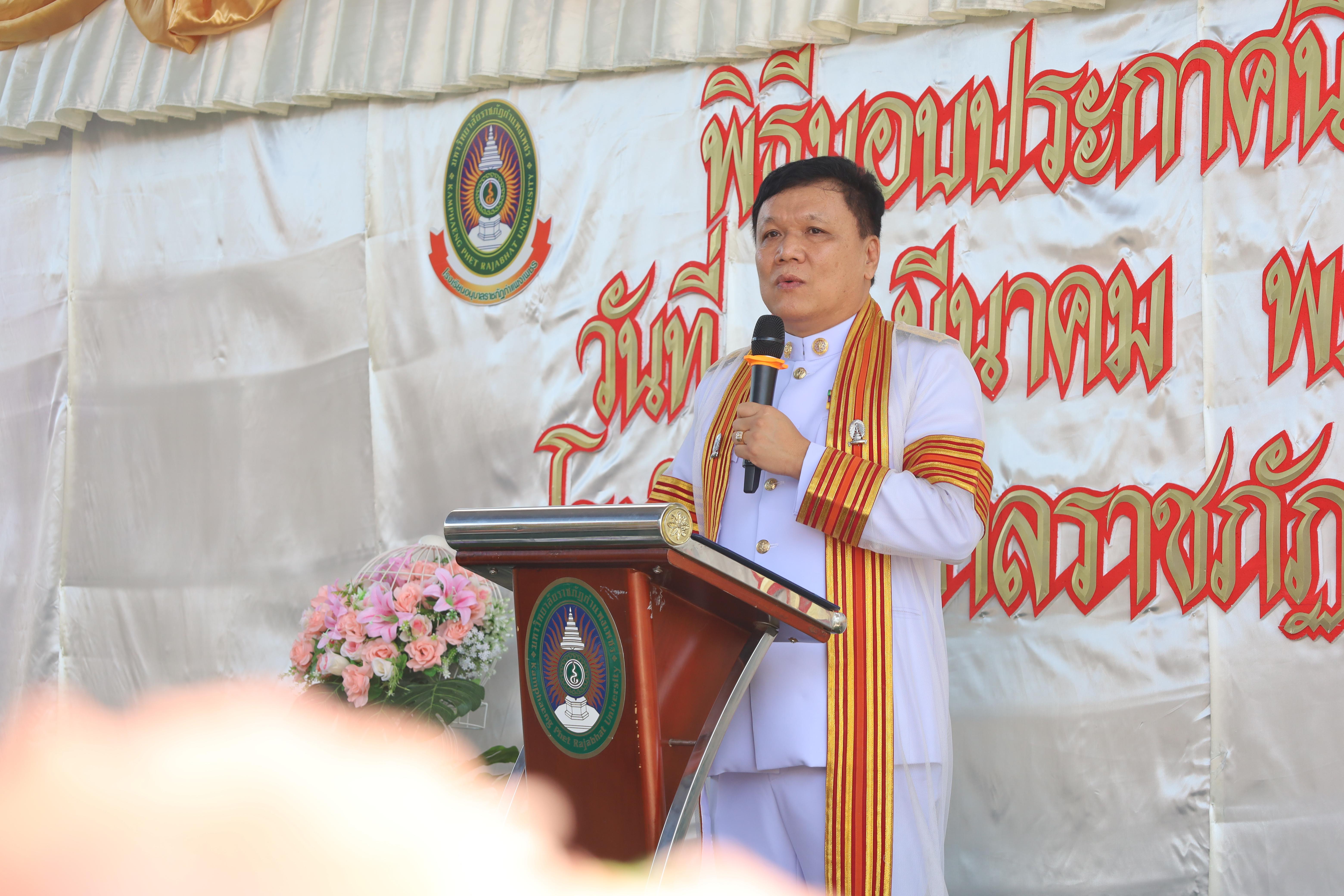 48. กิจกรรมบัณฑิตน้อย โรงเรียนอนุบาลราชภัฏกำแพงเพชร