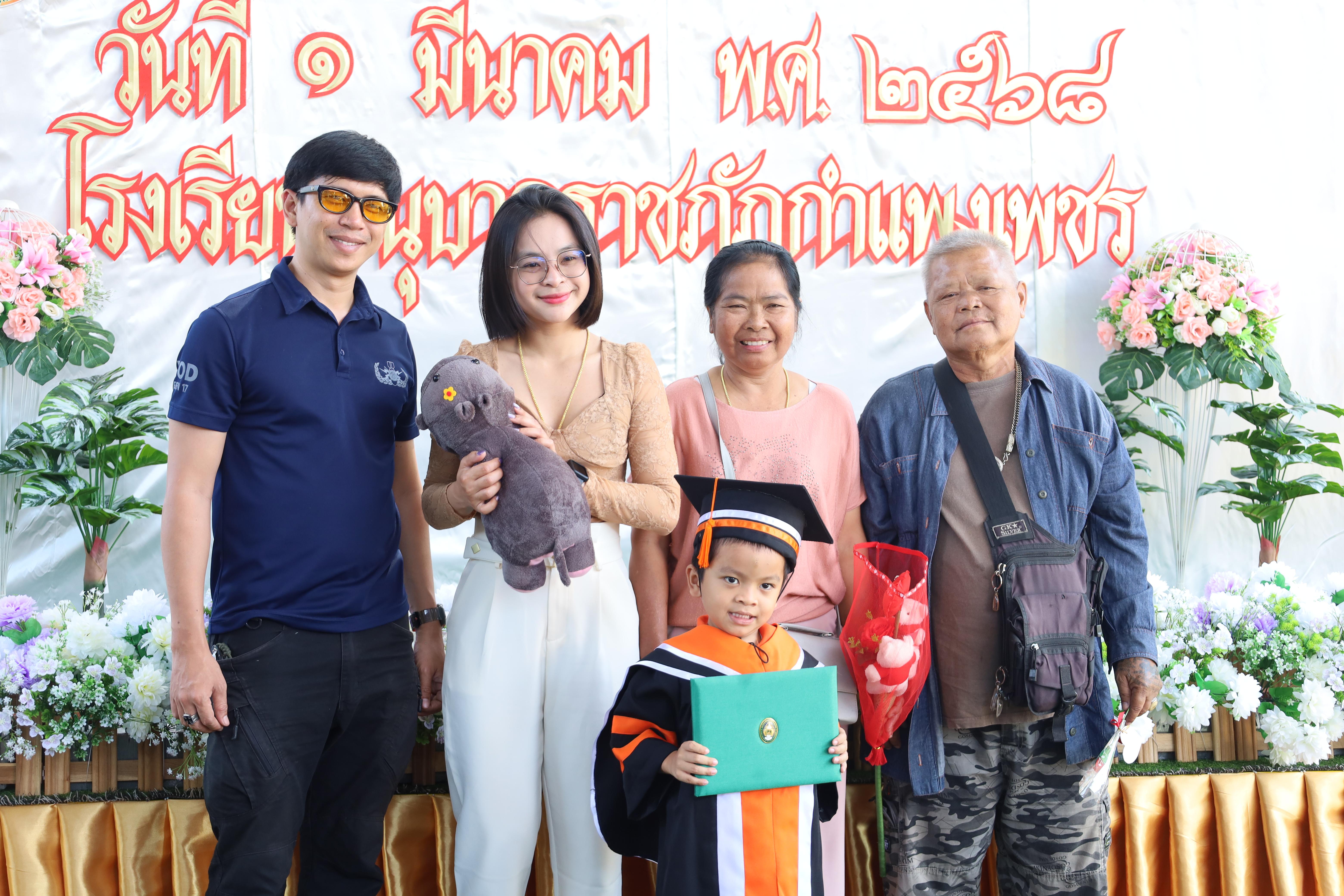 166. กิจกรรมบัณฑิตน้อย โรงเรียนอนุบาลราชภัฏกำแพงเพชร