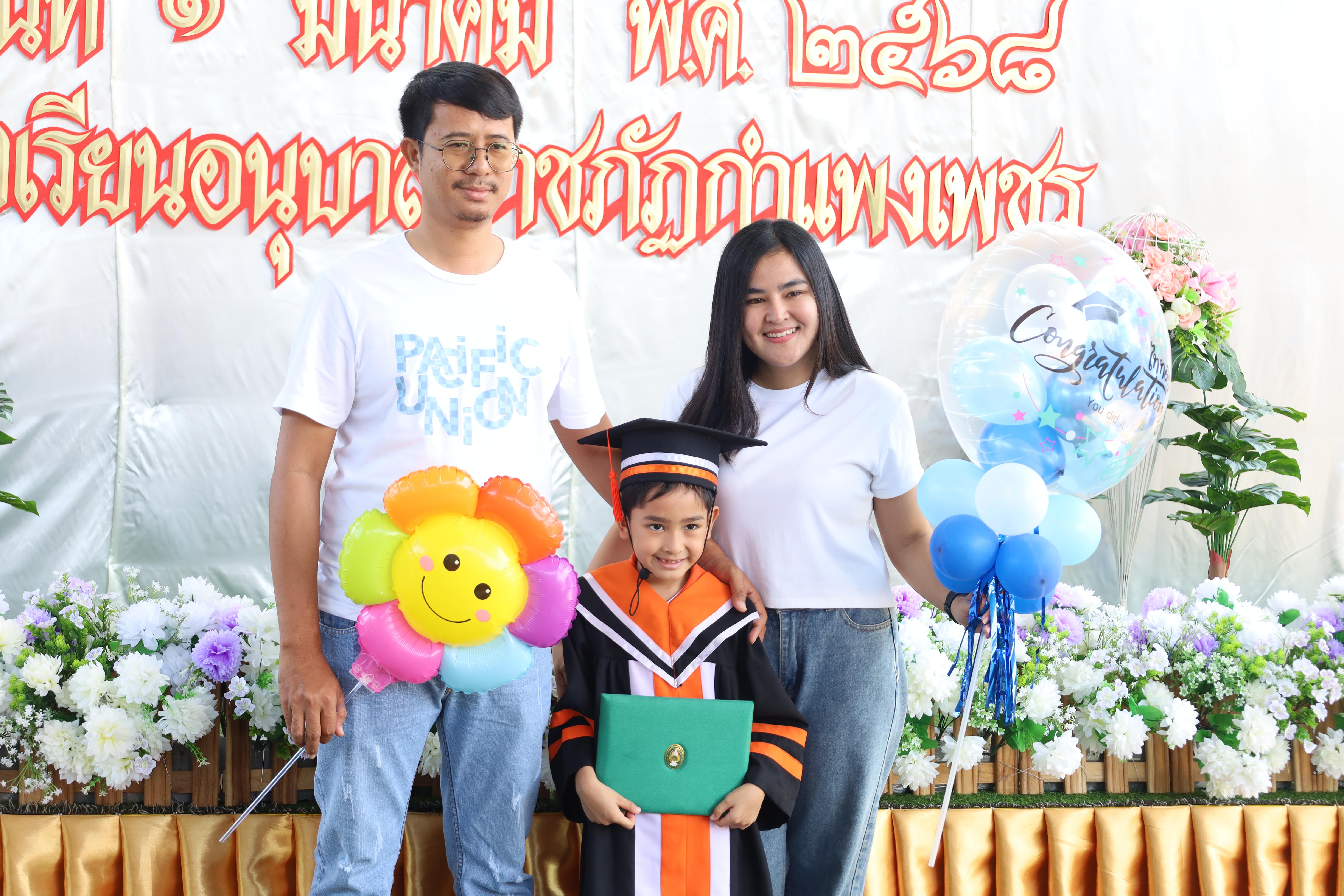 174. กิจกรรมบัณฑิตน้อย โรงเรียนอนุบาลราชภัฏกำแพงเพชร