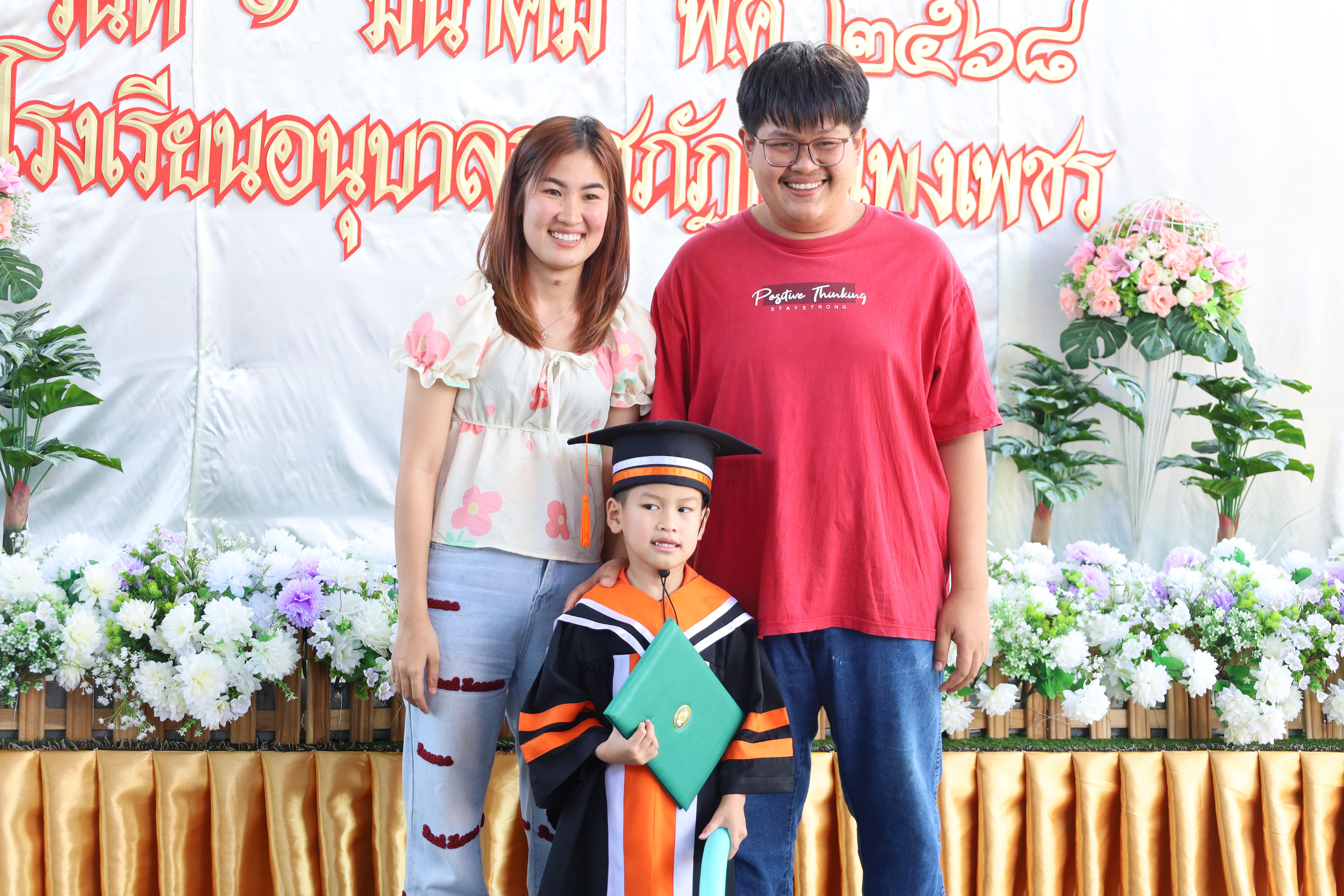 182. กิจกรรมบัณฑิตน้อย โรงเรียนอนุบาลราชภัฏกำแพงเพชร