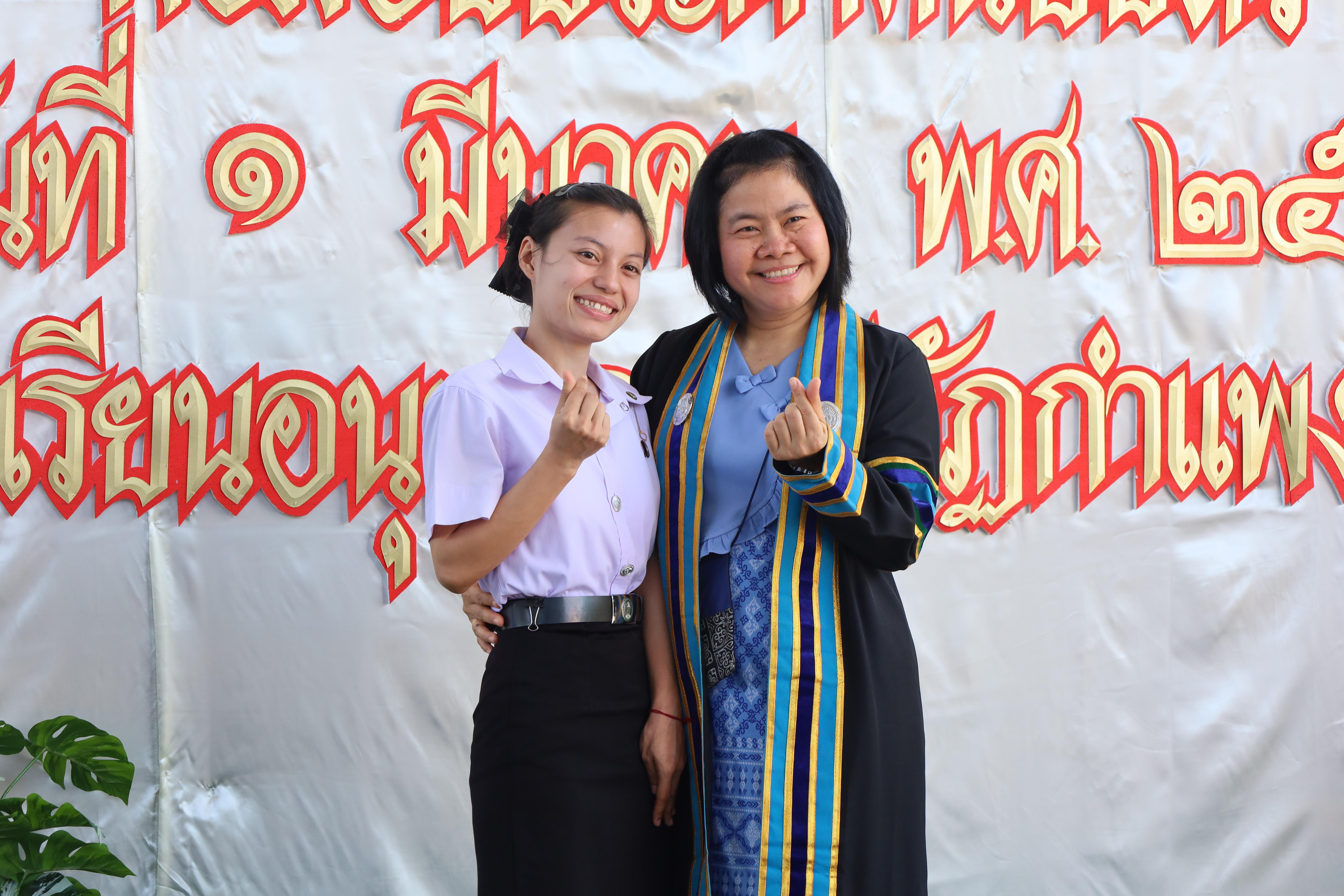 208. กิจกรรมบัณฑิตน้อย โรงเรียนอนุบาลราชภัฏกำแพงเพชร