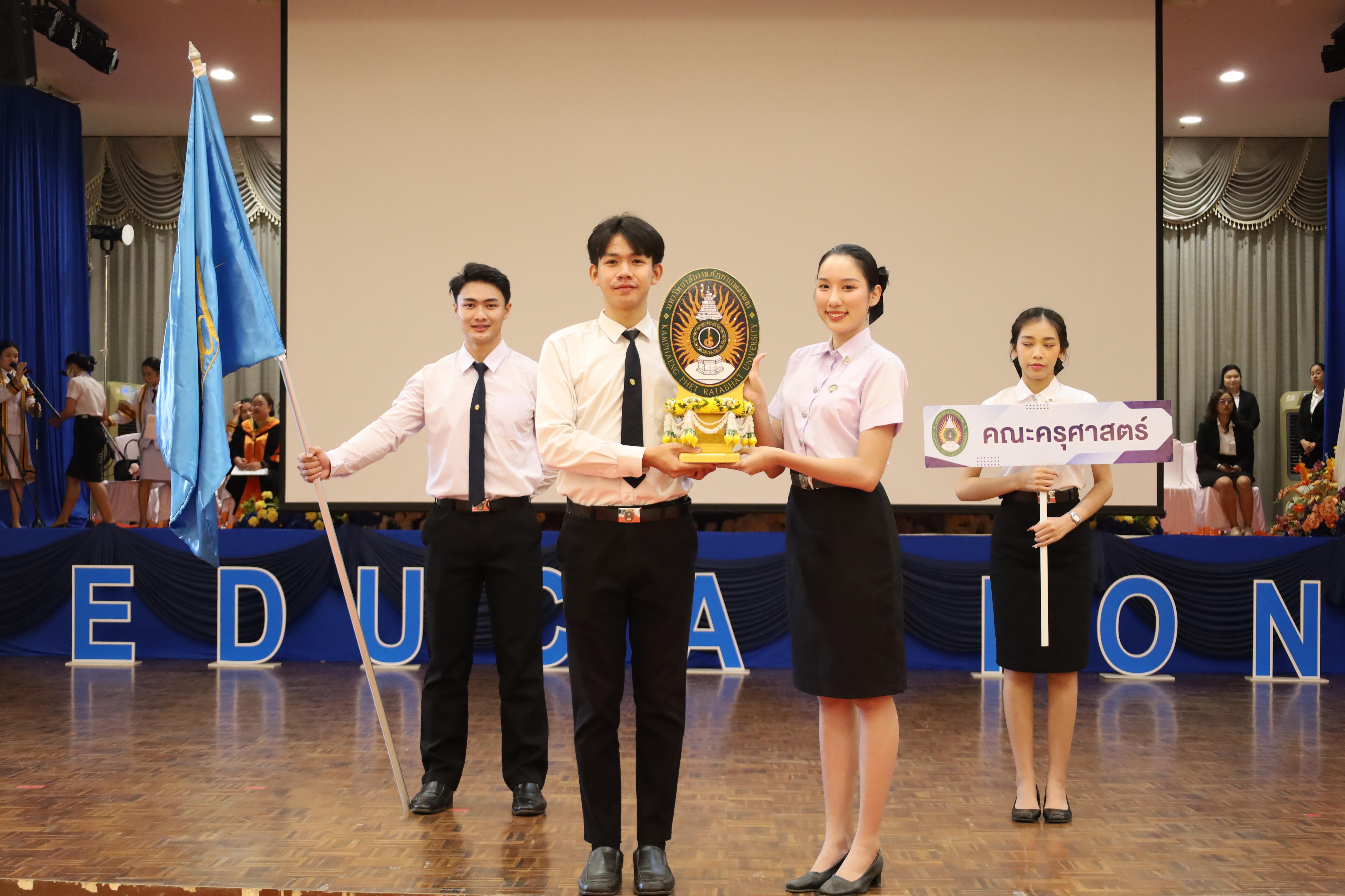 38. งานปัจฉิมนิเทศนักศึกษาหลักสูตรครุศาสตรบัณฑิต