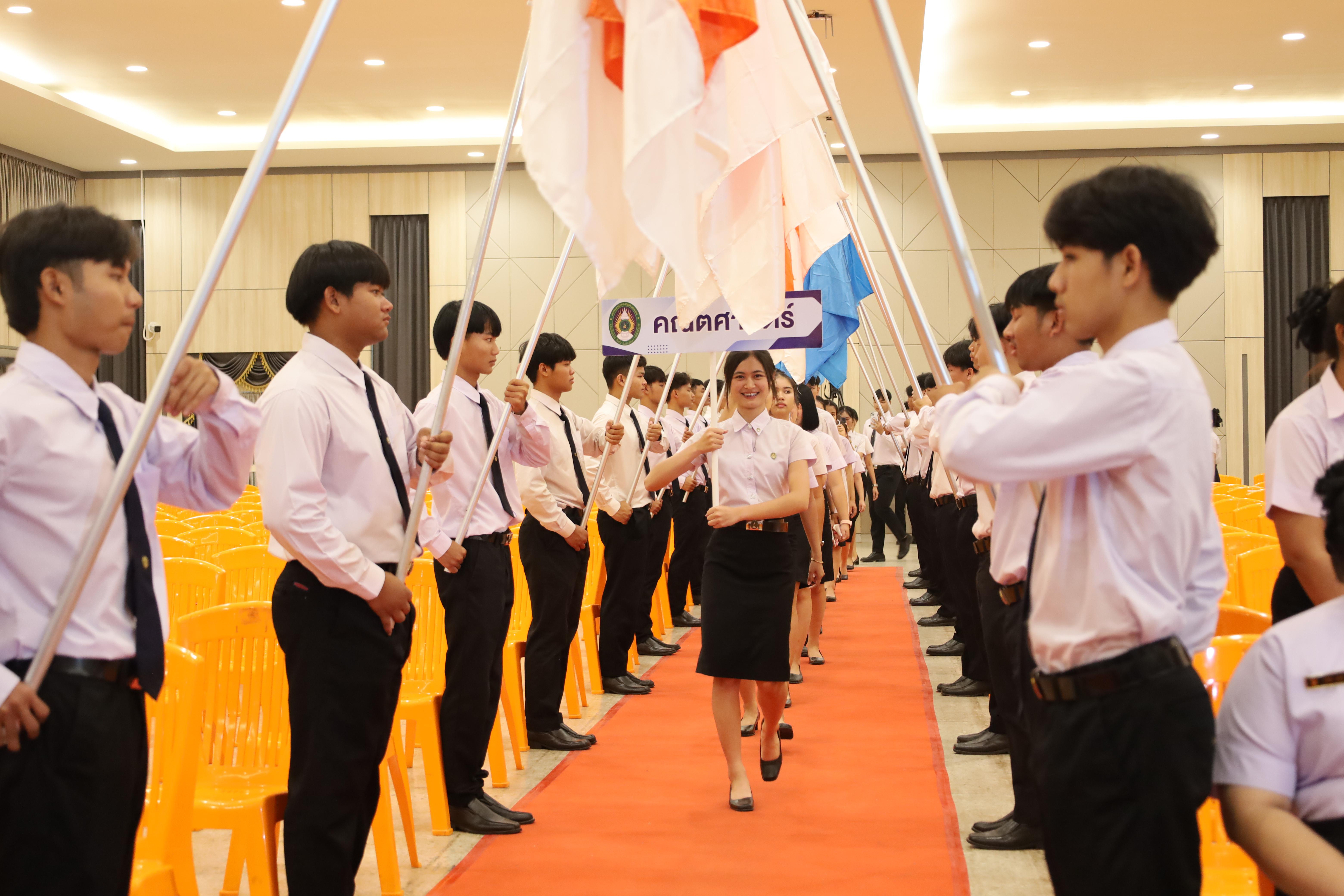 58. งานปัจฉิมนิเทศนักศึกษาหลักสูตรครุศาสตรบัณฑิต