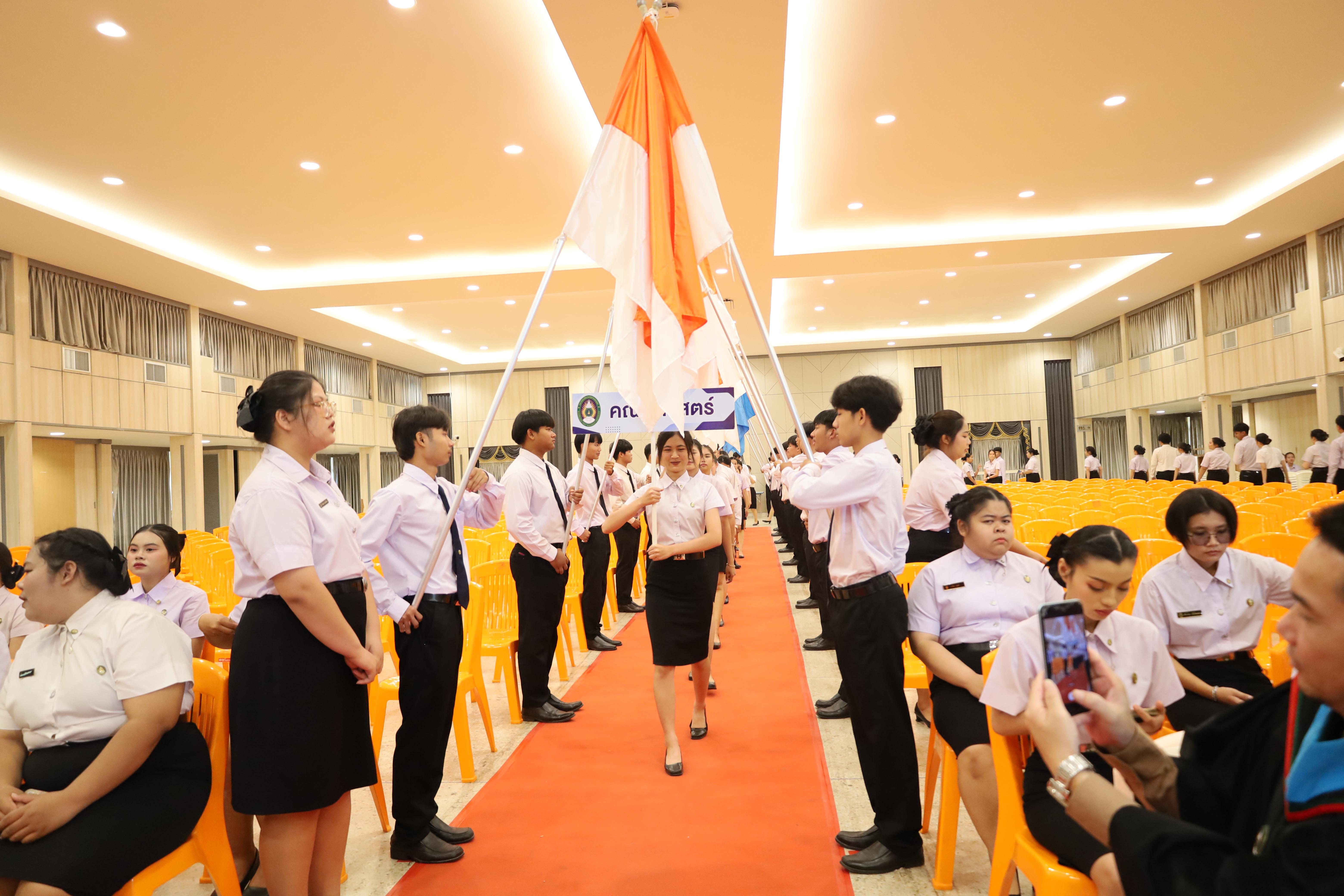 59. งานปัจฉิมนิเทศนักศึกษาหลักสูตรครุศาสตรบัณฑิต