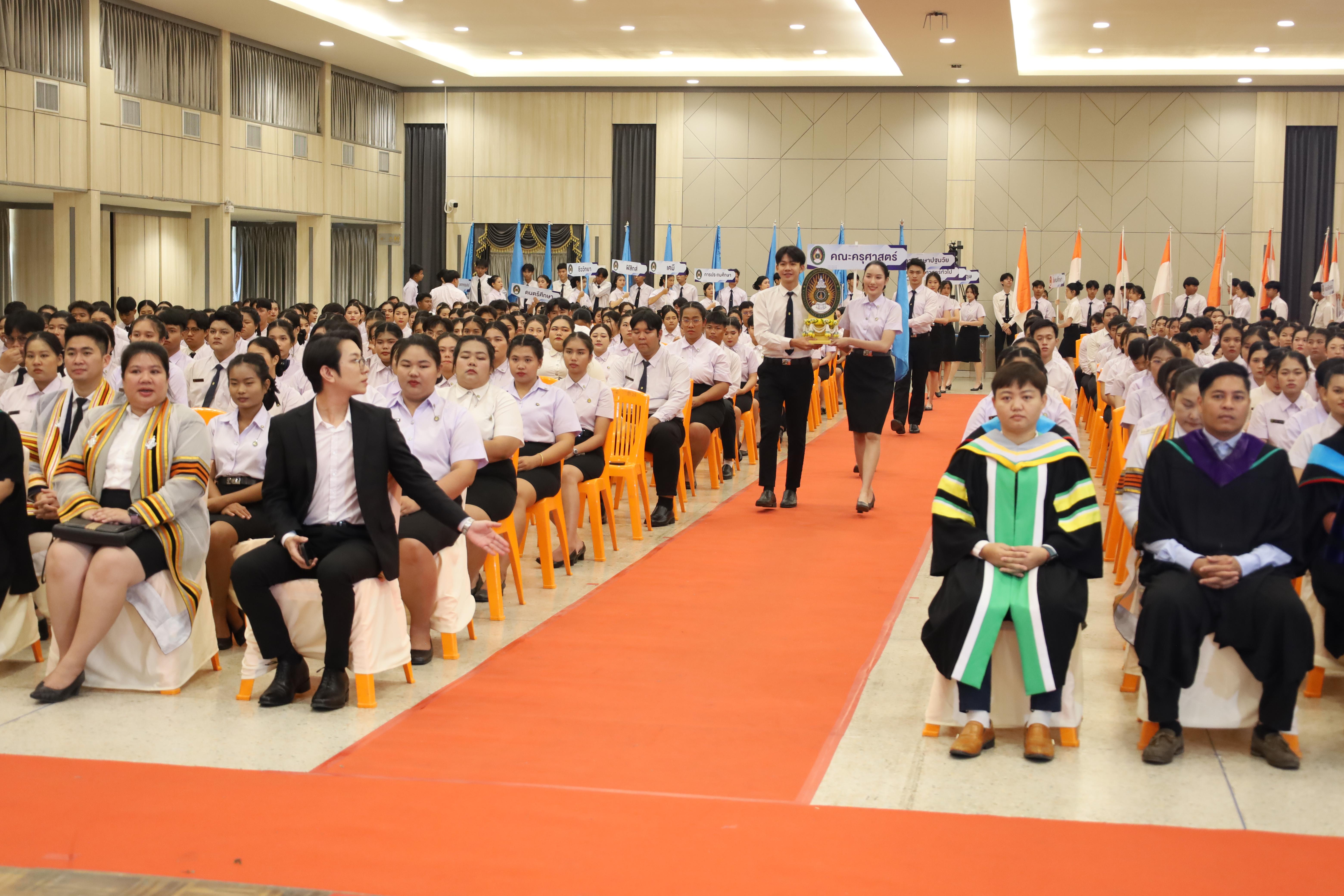 124. งานปัจฉิมนิเทศนักศึกษาหลักสูตรครุศาสตรบัณฑิต