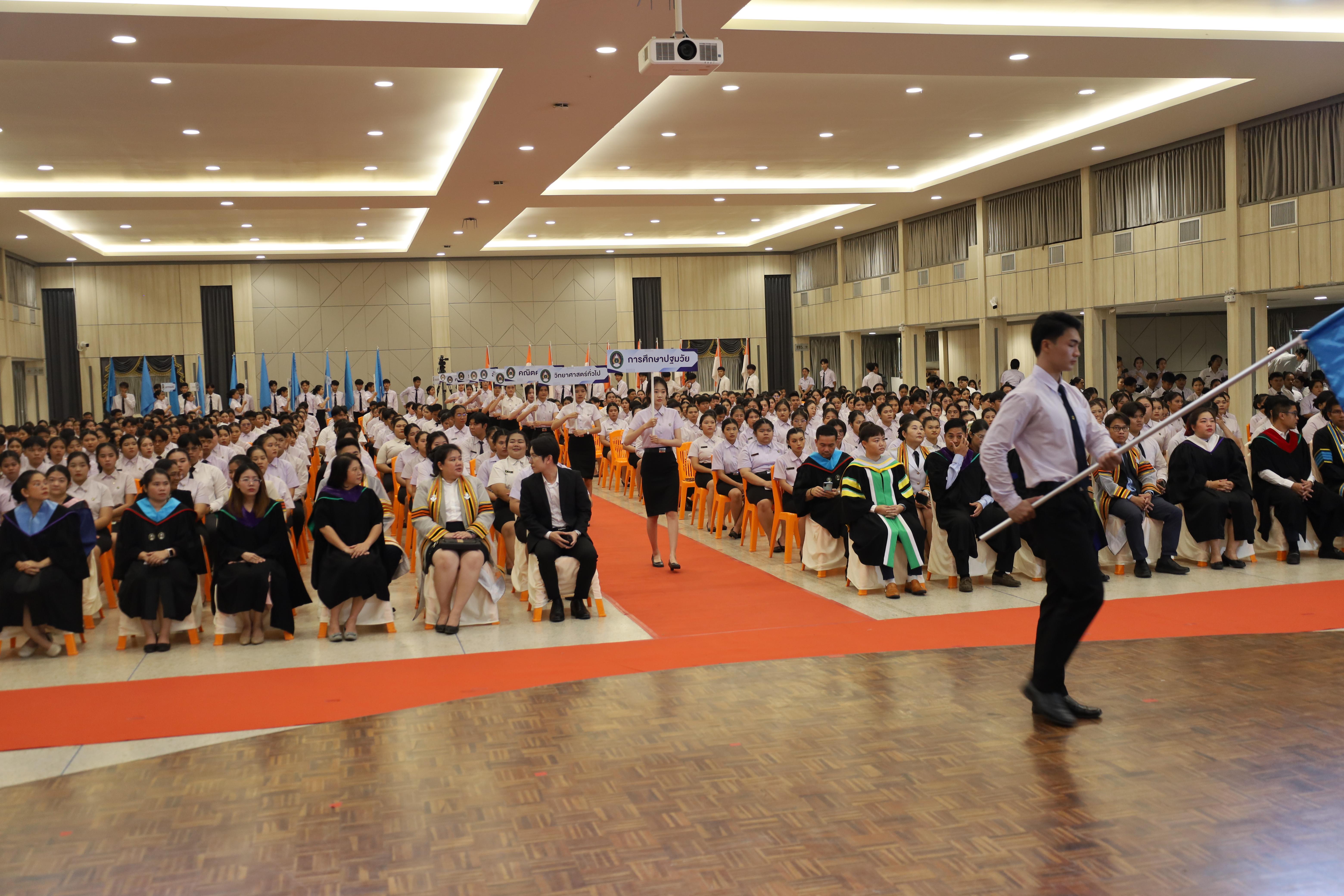 128. งานปัจฉิมนิเทศนักศึกษาหลักสูตรครุศาสตรบัณฑิต