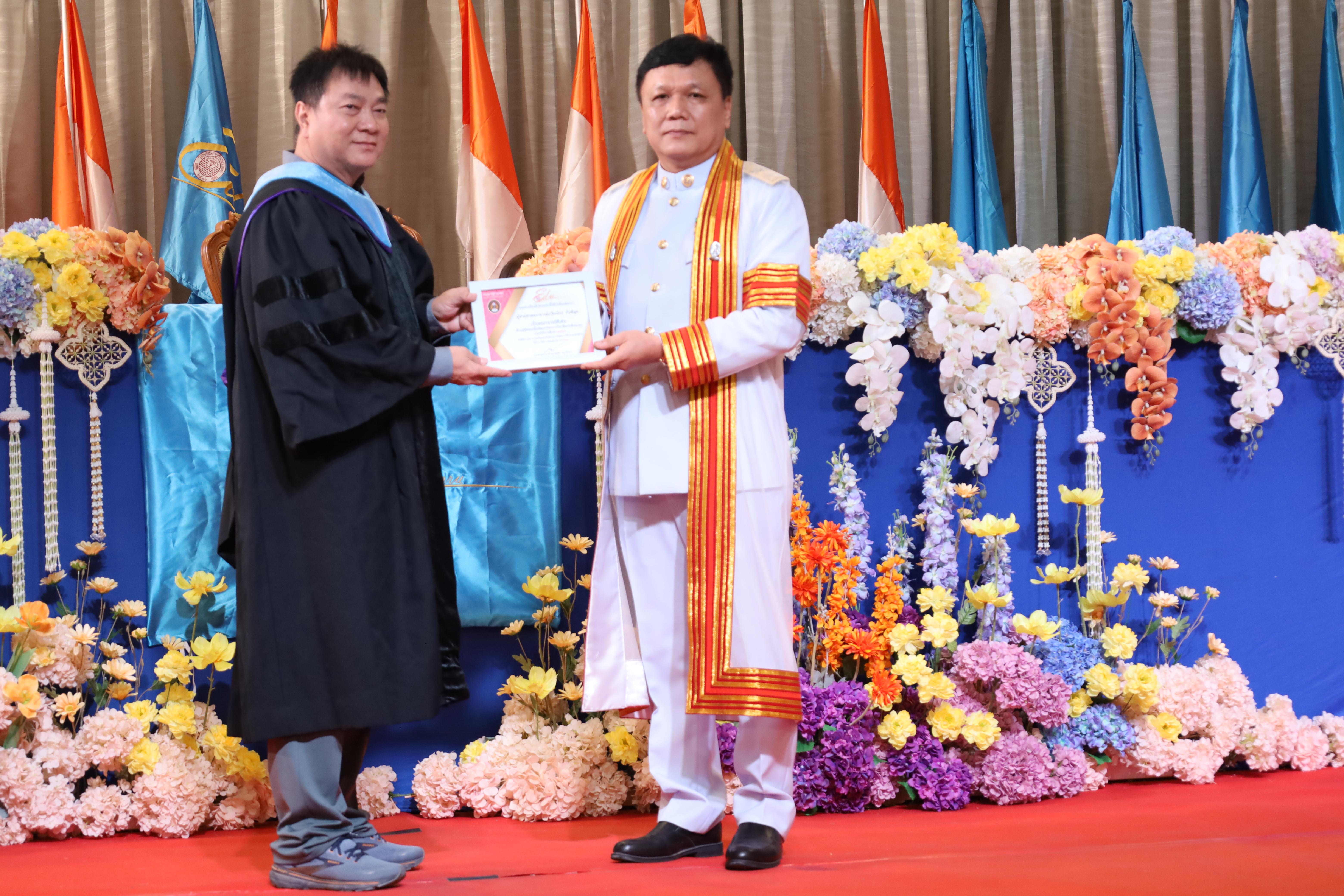 183. งานปัจฉิมนิเทศนักศึกษาหลักสูตรครุศาสตรบัณฑิต