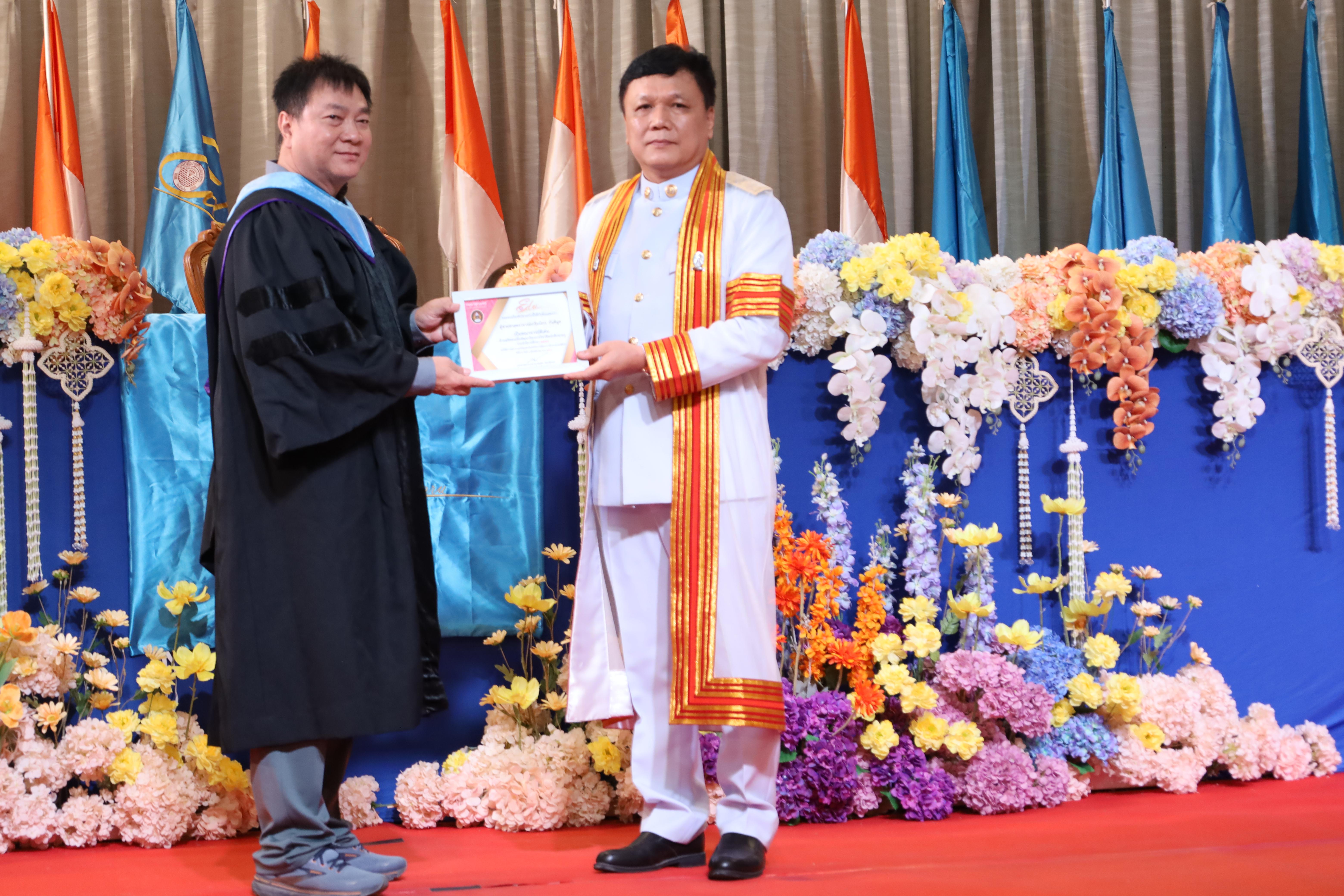 184. งานปัจฉิมนิเทศนักศึกษาหลักสูตรครุศาสตรบัณฑิต