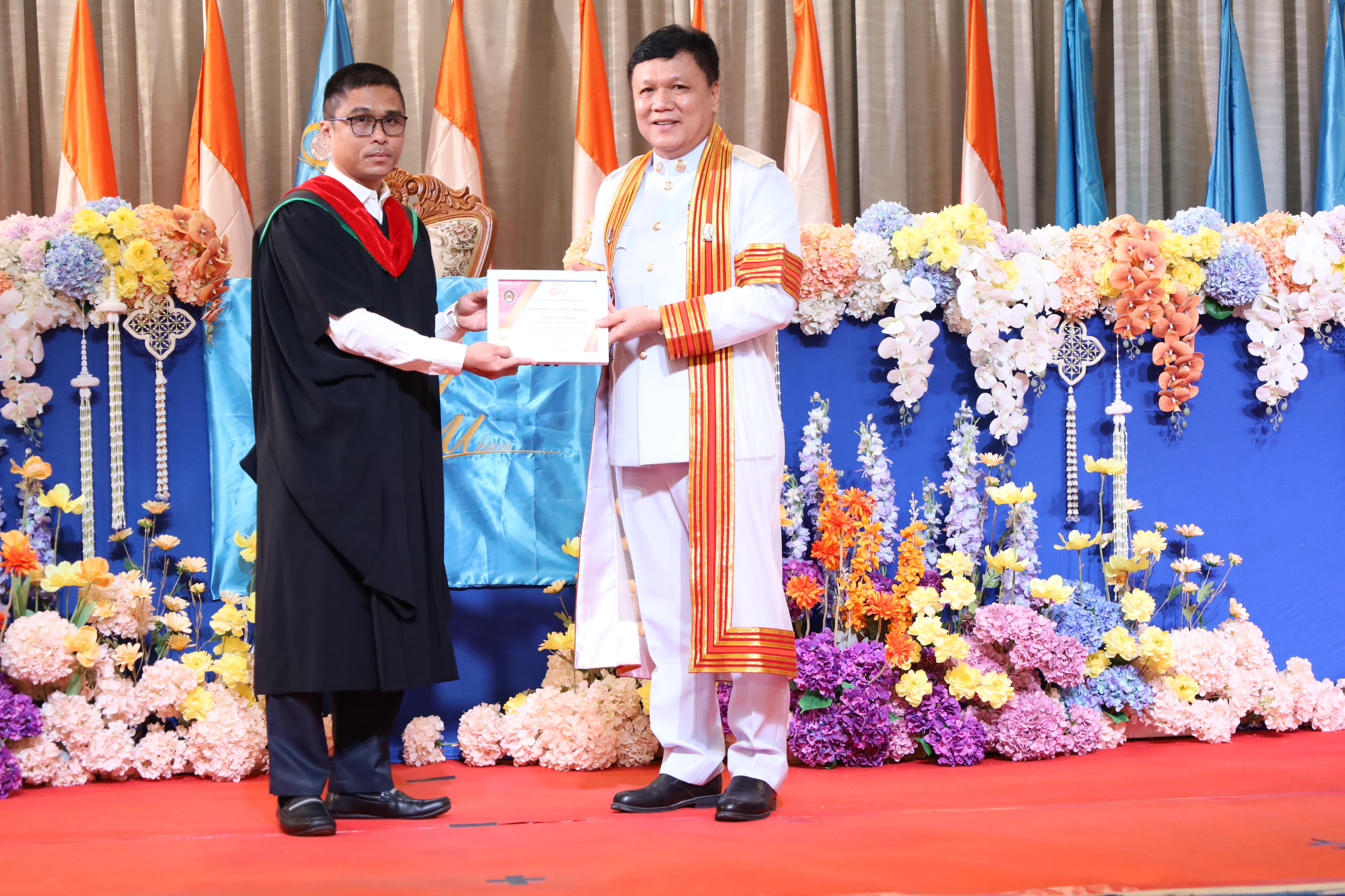 188. งานปัจฉิมนิเทศนักศึกษาหลักสูตรครุศาสตรบัณฑิต