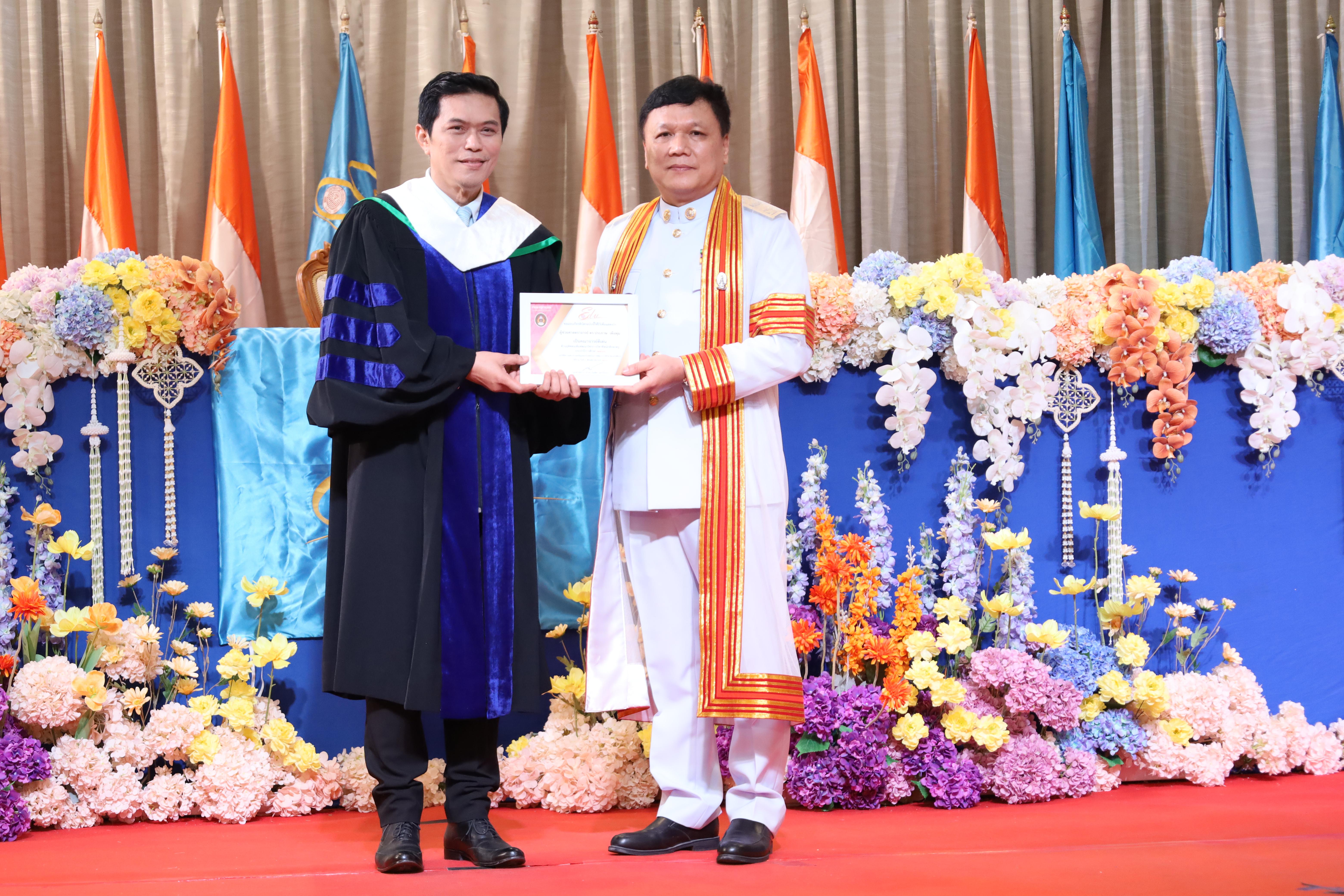 196. งานปัจฉิมนิเทศนักศึกษาหลักสูตรครุศาสตรบัณฑิต