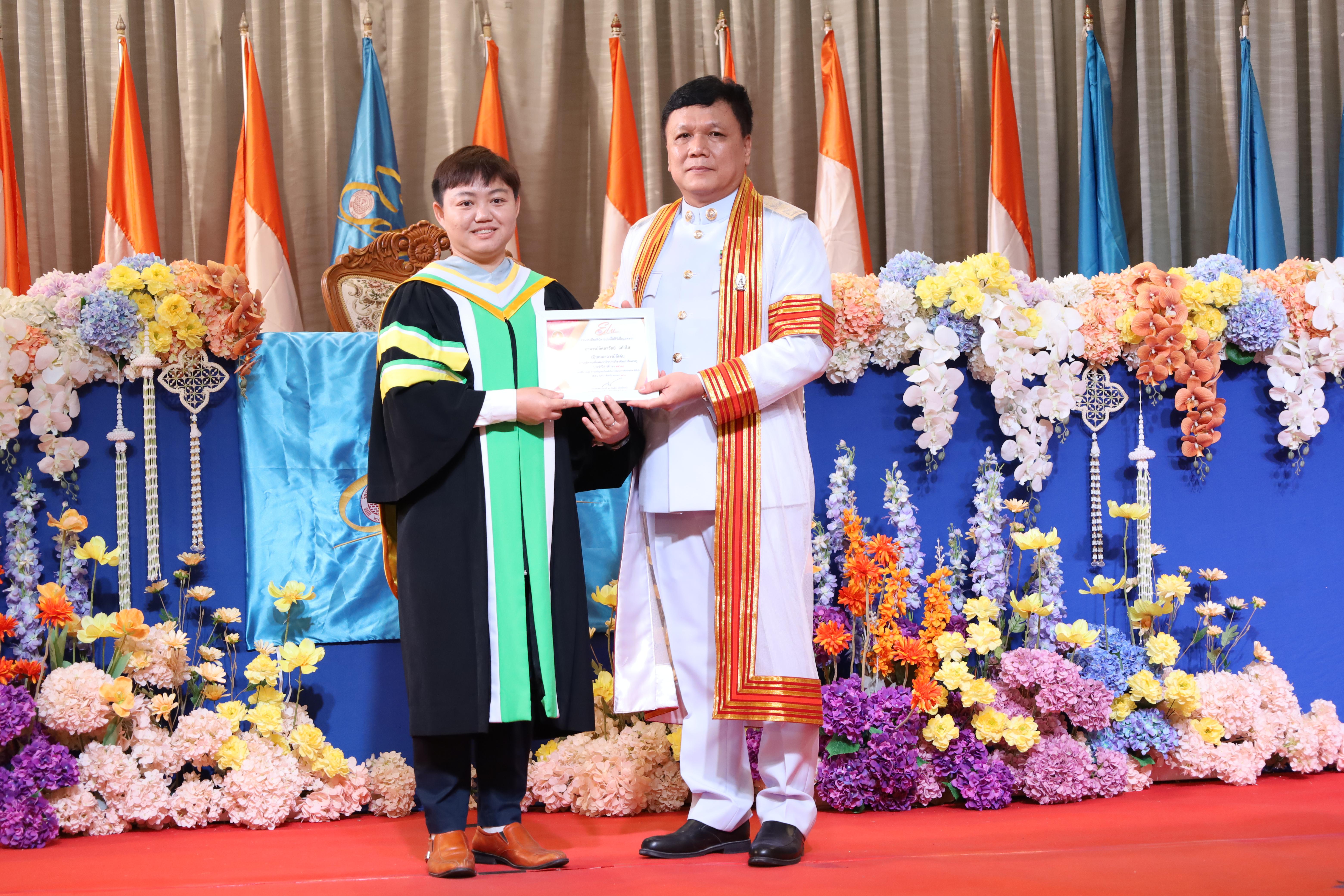 203. งานปัจฉิมนิเทศนักศึกษาหลักสูตรครุศาสตรบัณฑิต