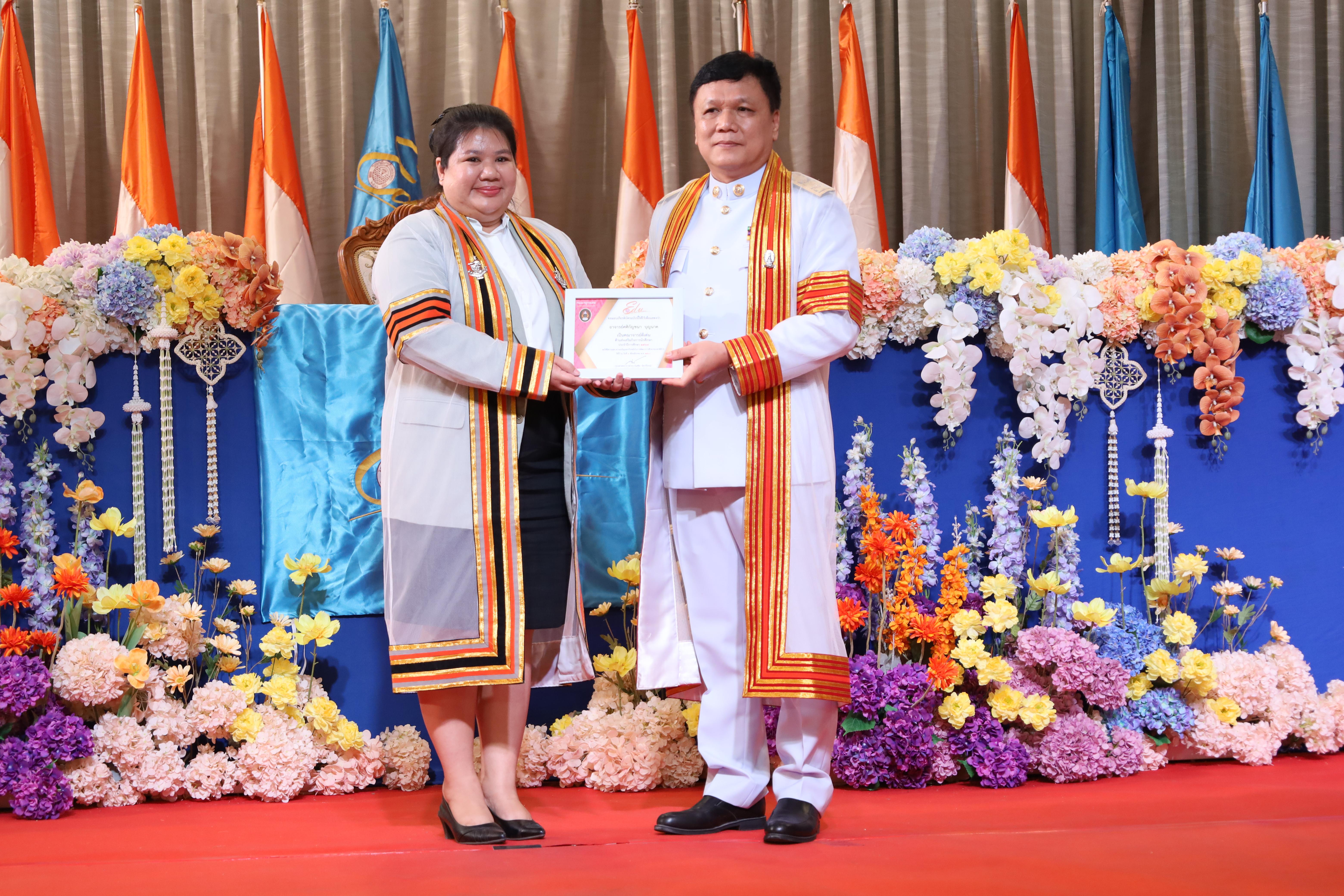 206. งานปัจฉิมนิเทศนักศึกษาหลักสูตรครุศาสตรบัณฑิต