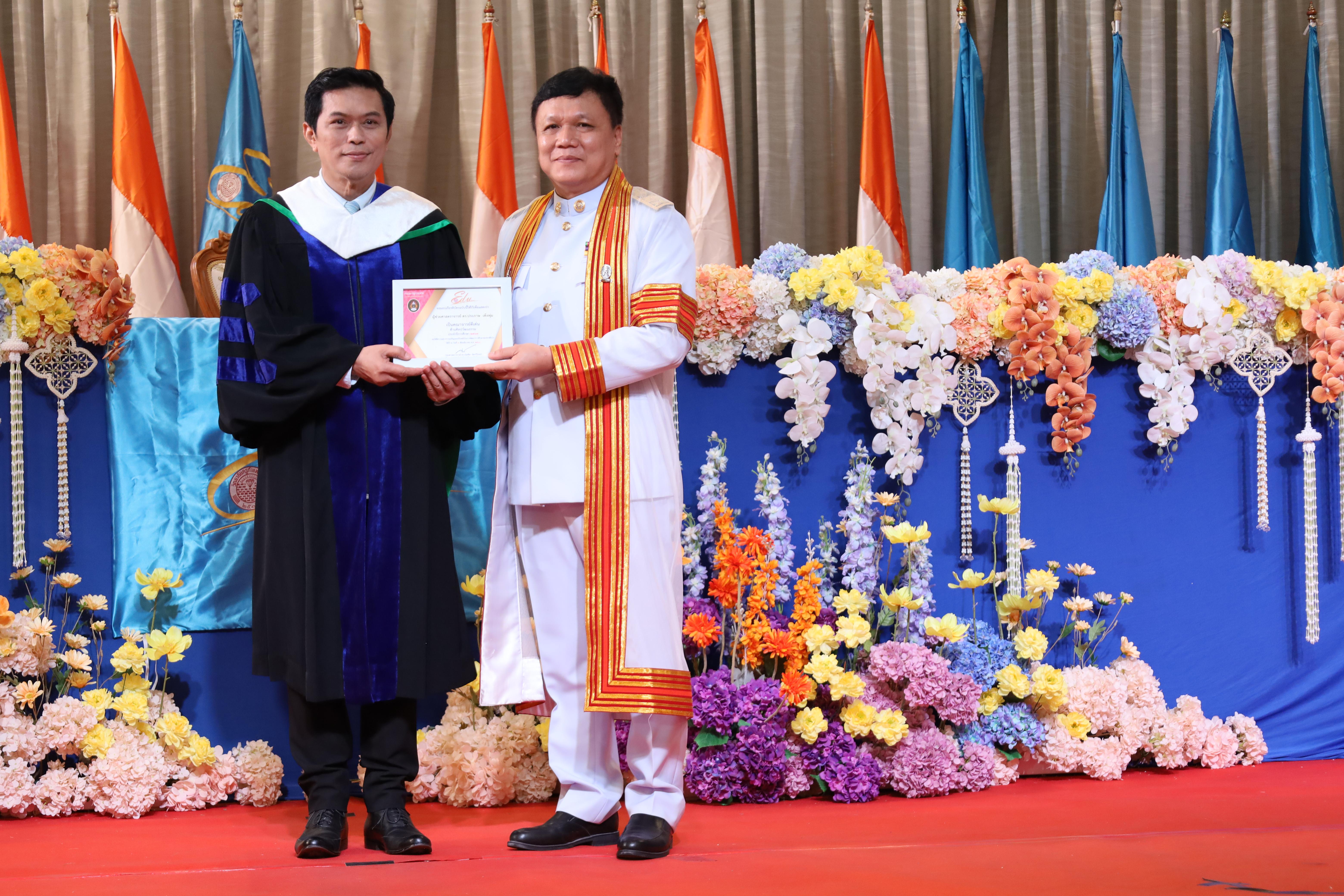 207. งานปัจฉิมนิเทศนักศึกษาหลักสูตรครุศาสตรบัณฑิต